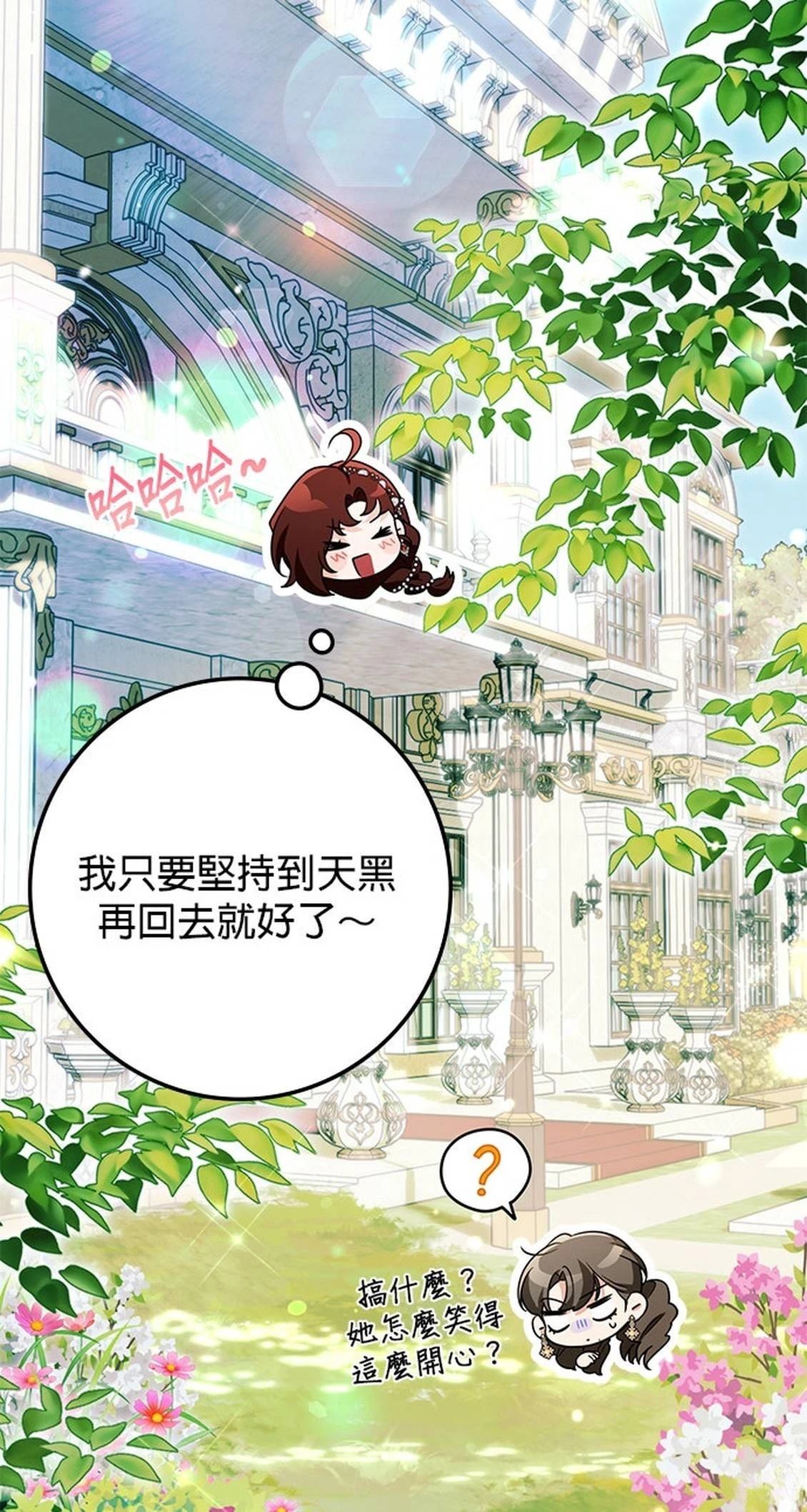 第22话38
