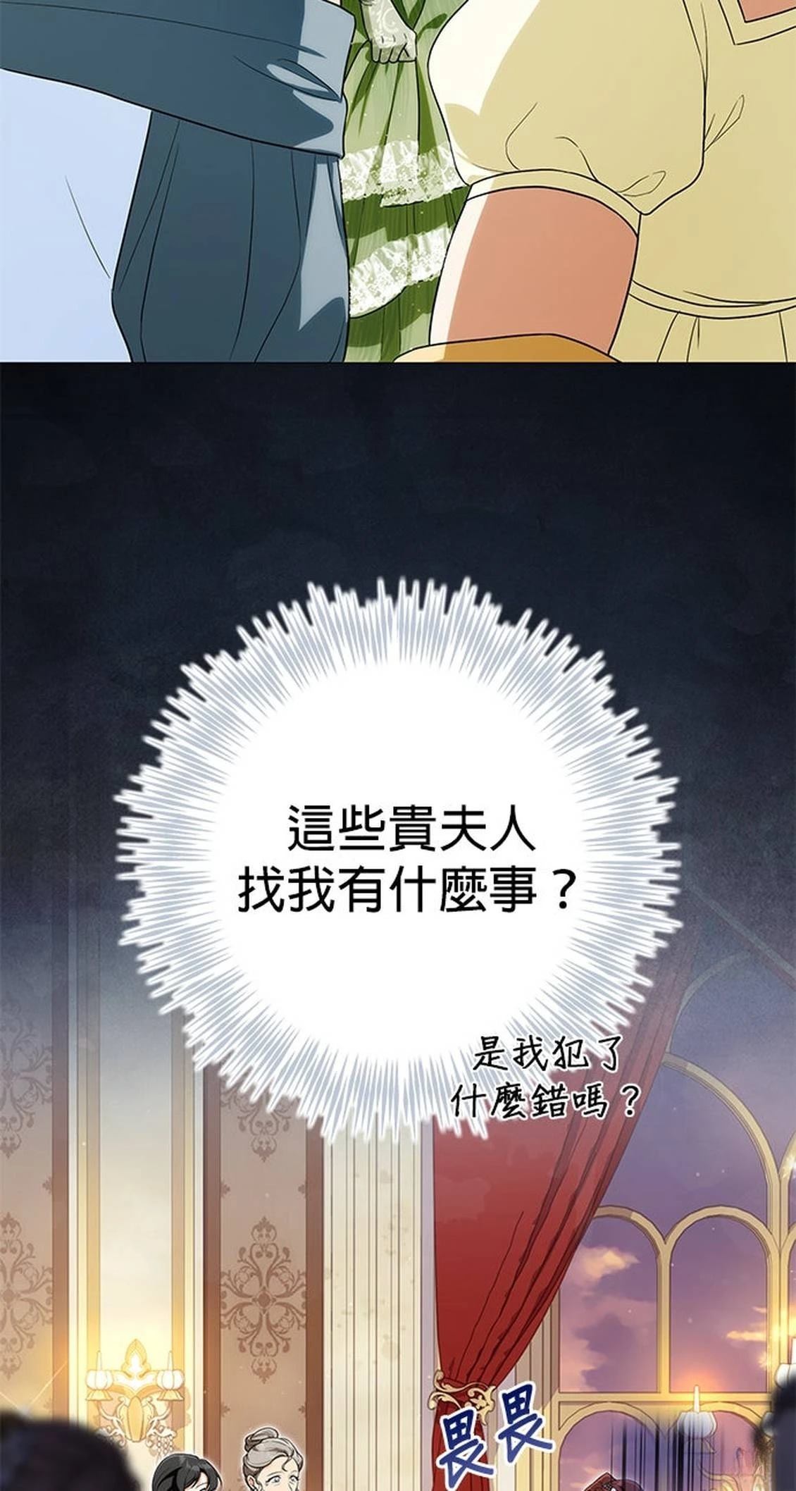 第22话42
