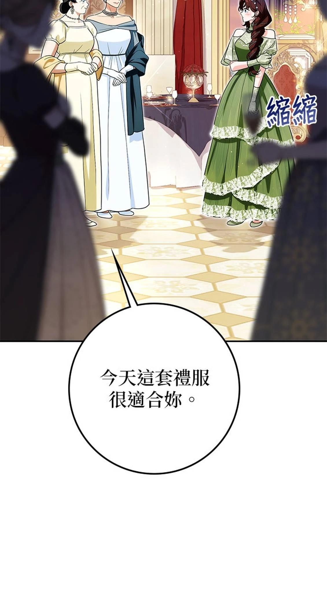 第22话43