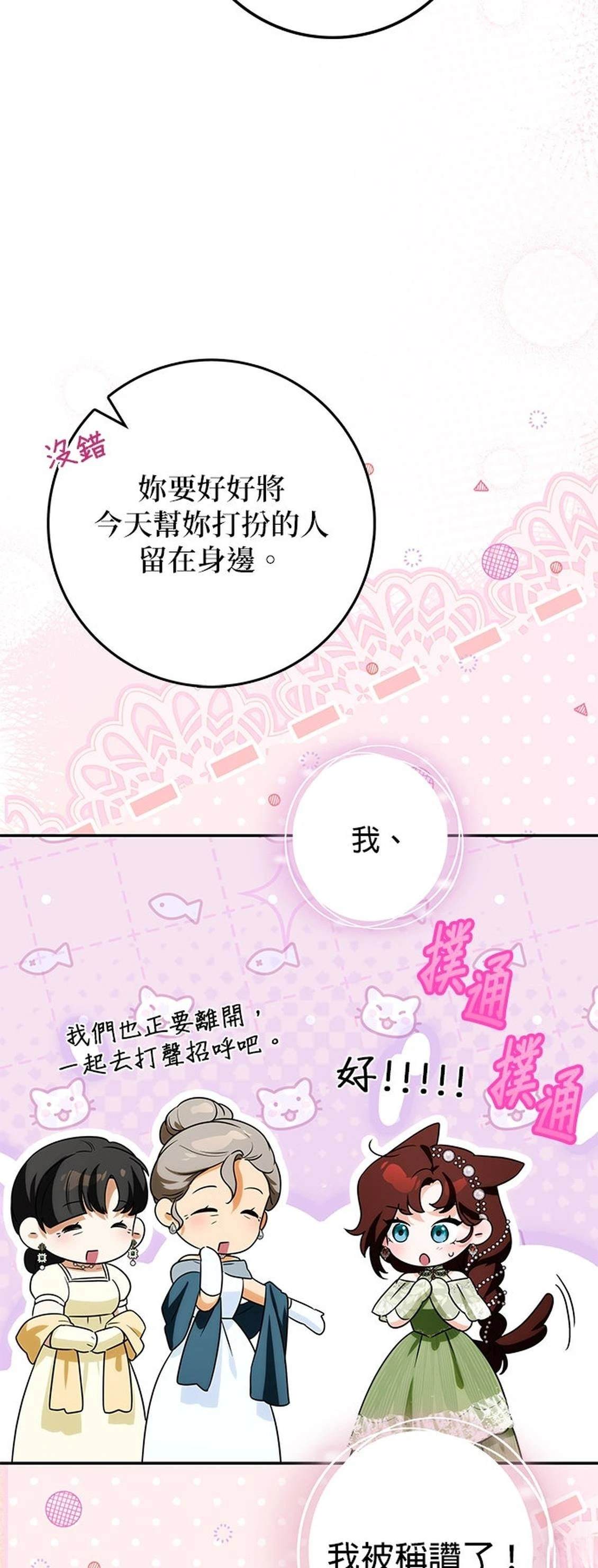 第22话46