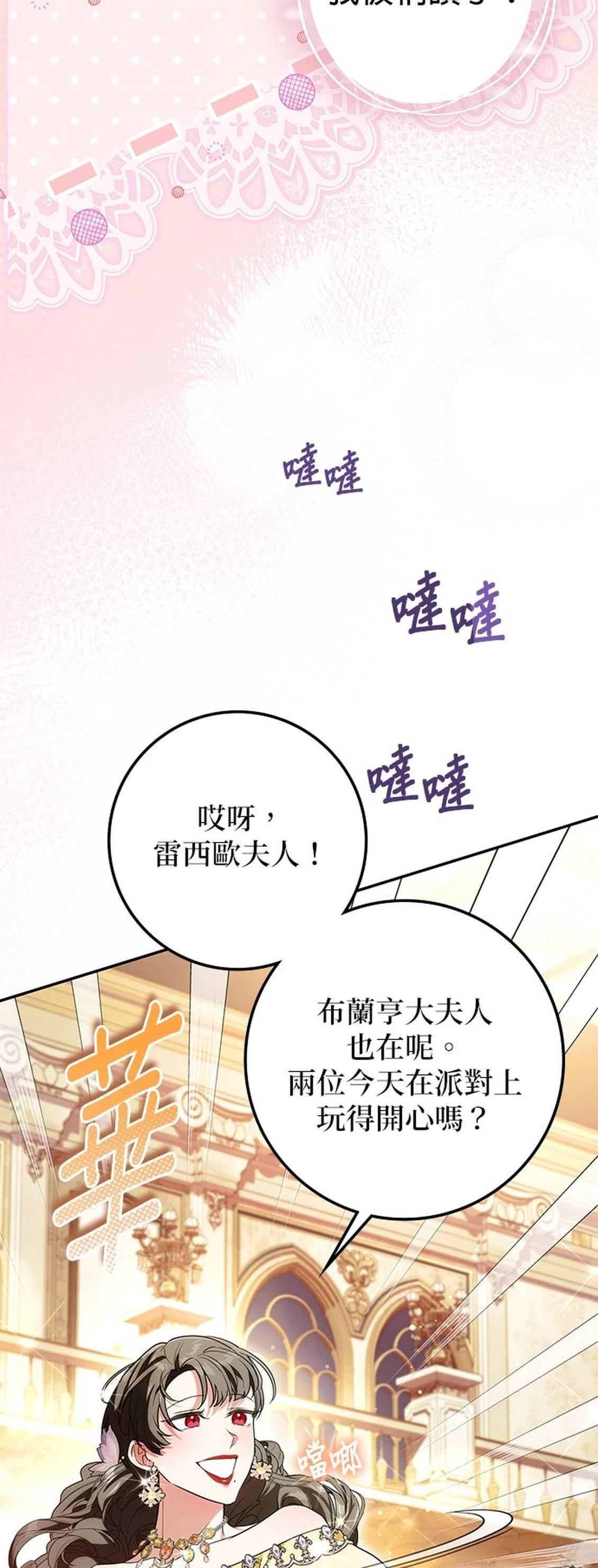 第22话47