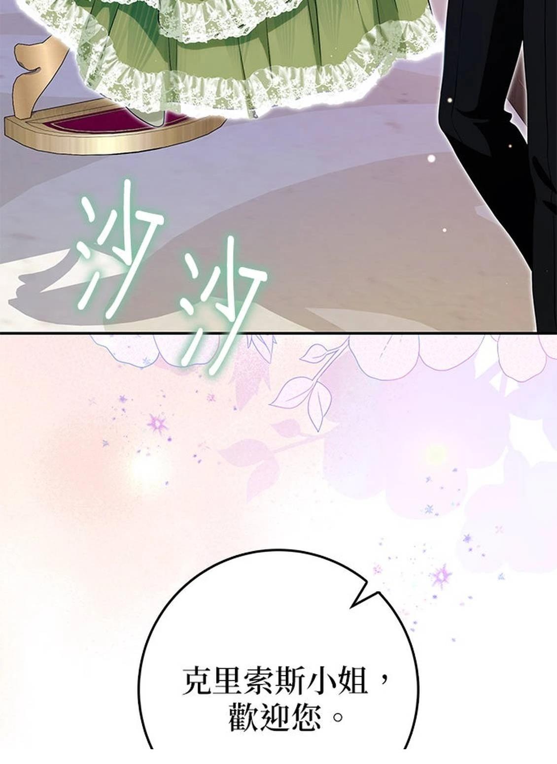 第22话5