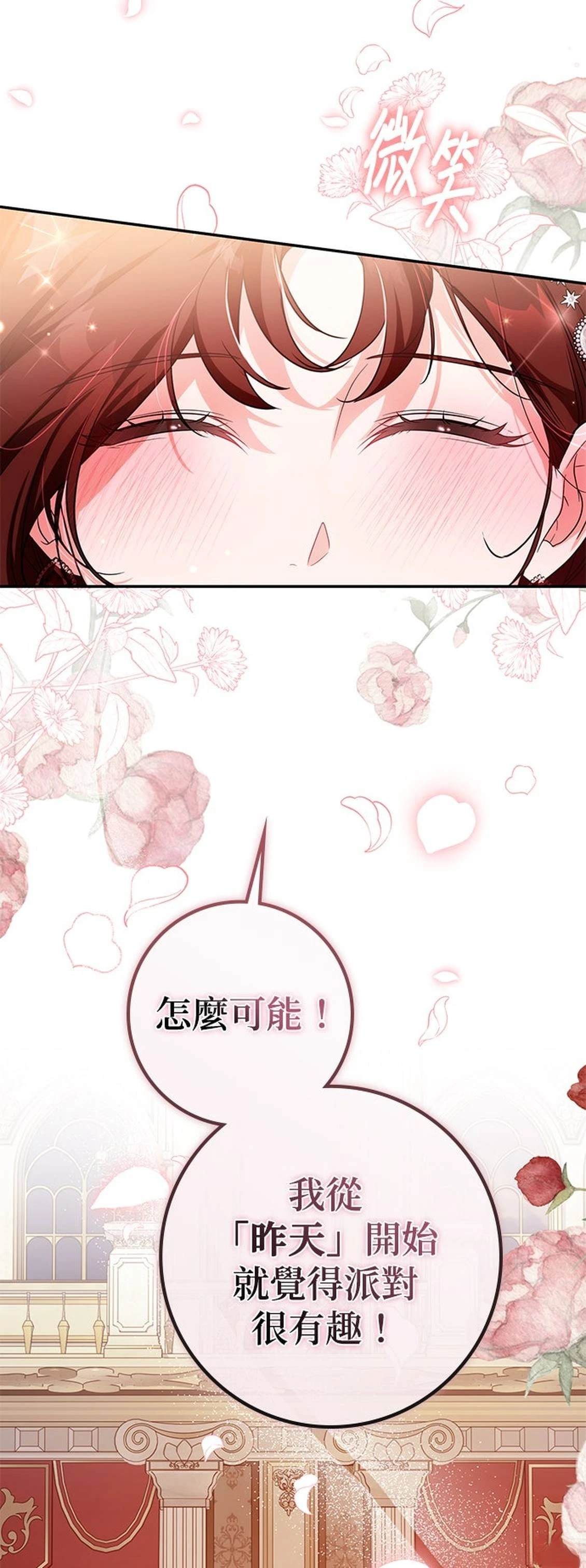 第22话53