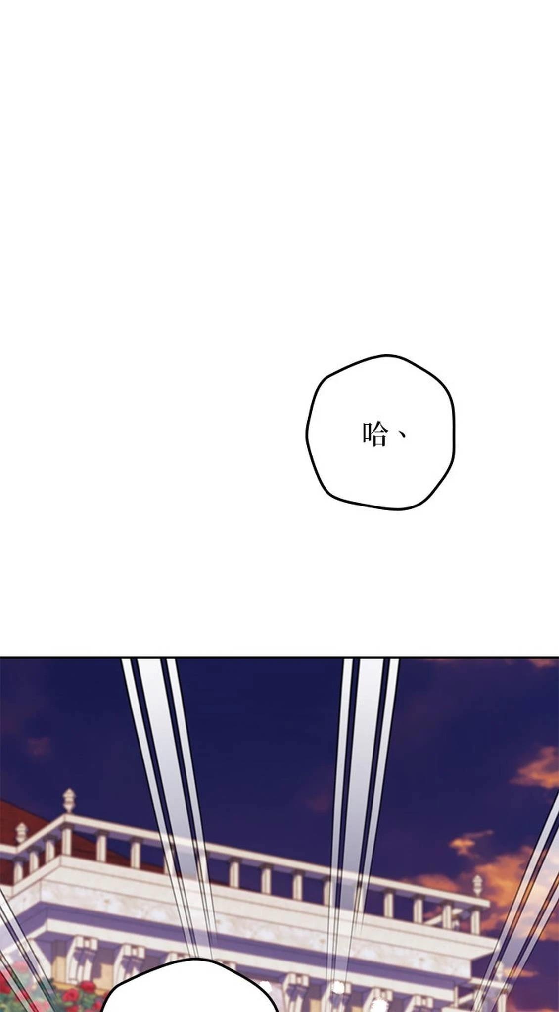 第22话56