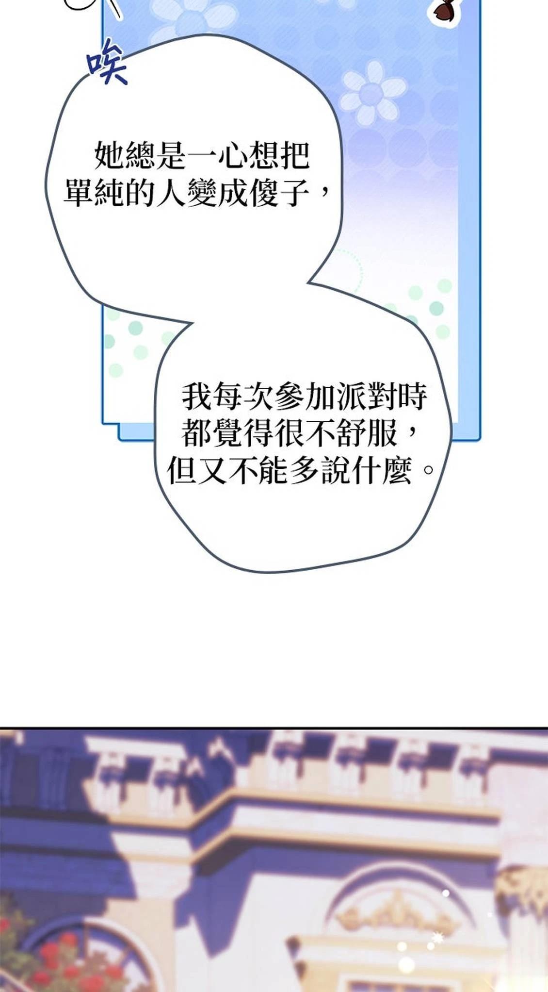第22话59