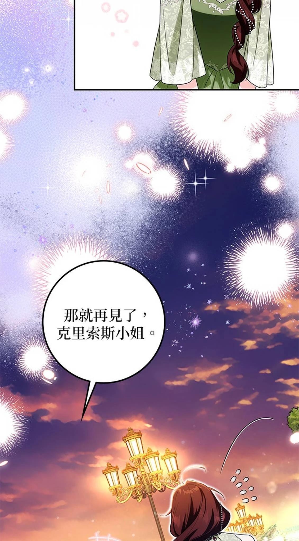 第22话62
