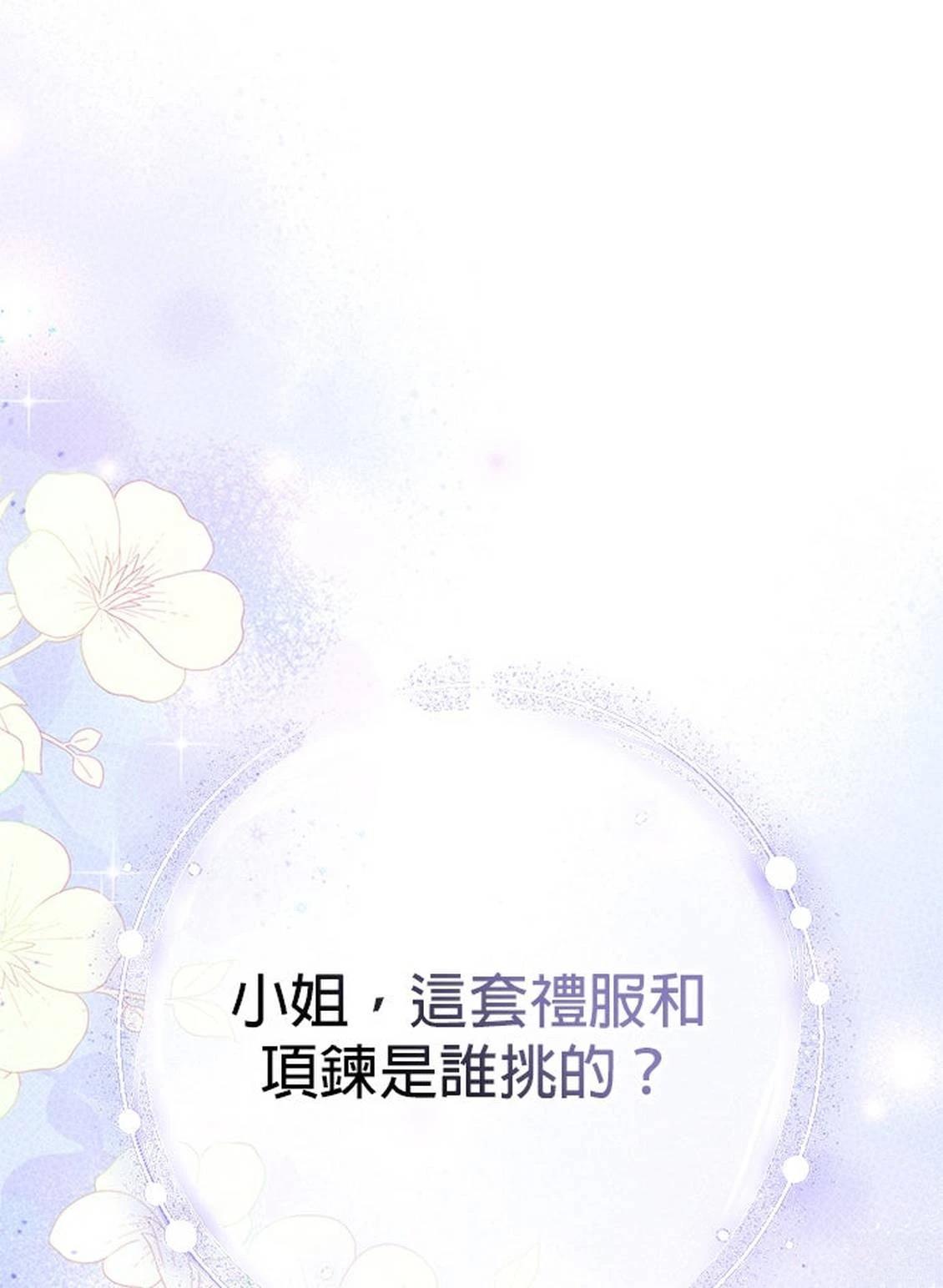第22话65