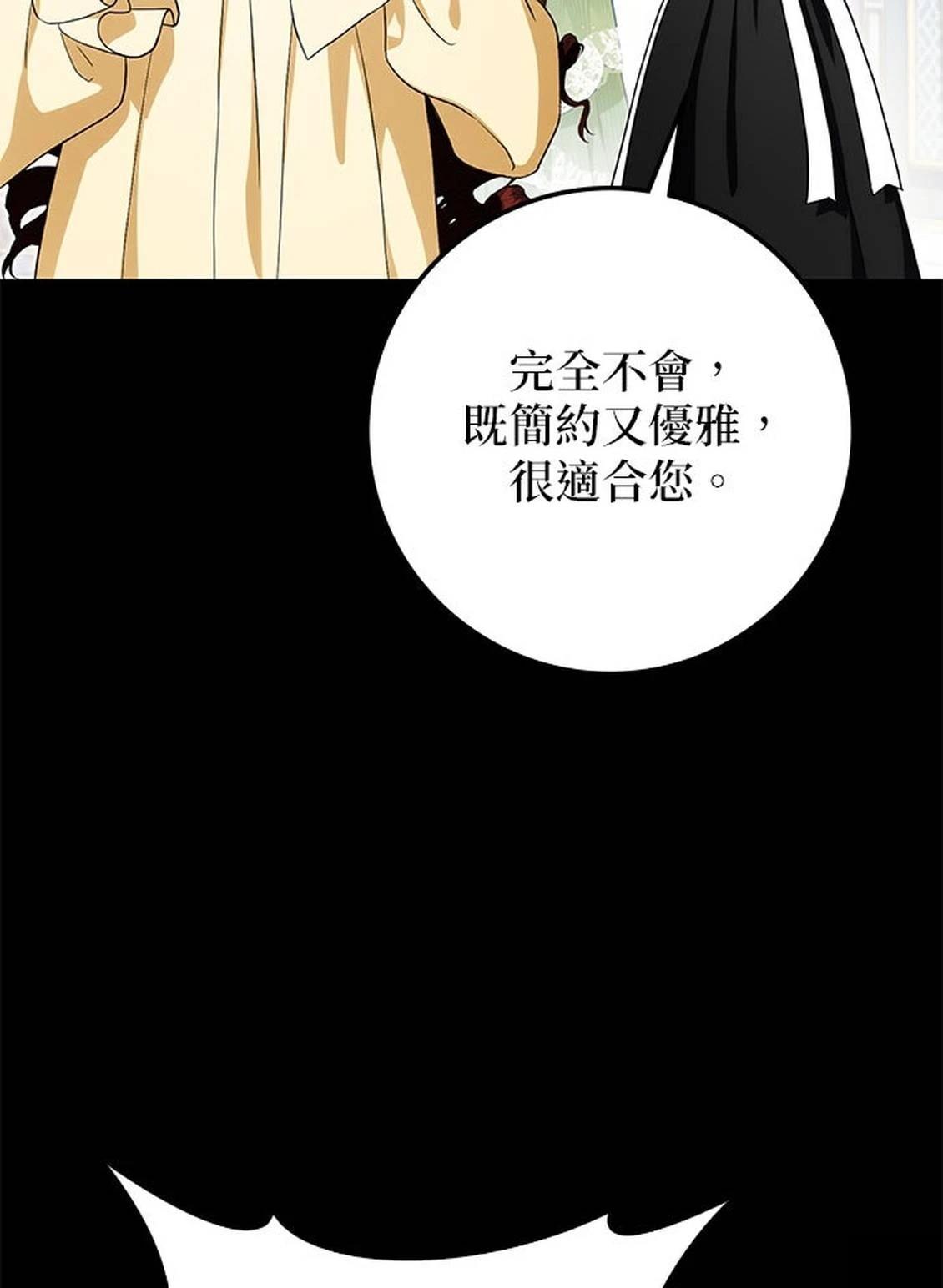 第22话69