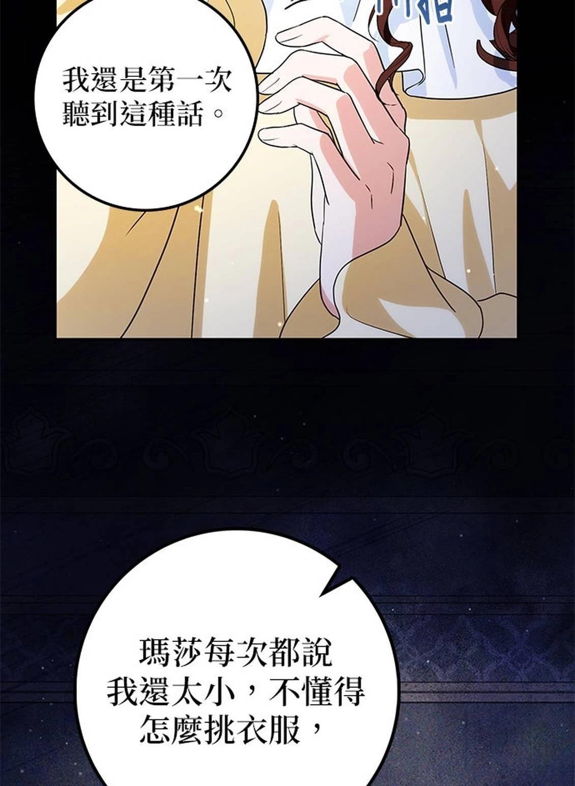 第22话73