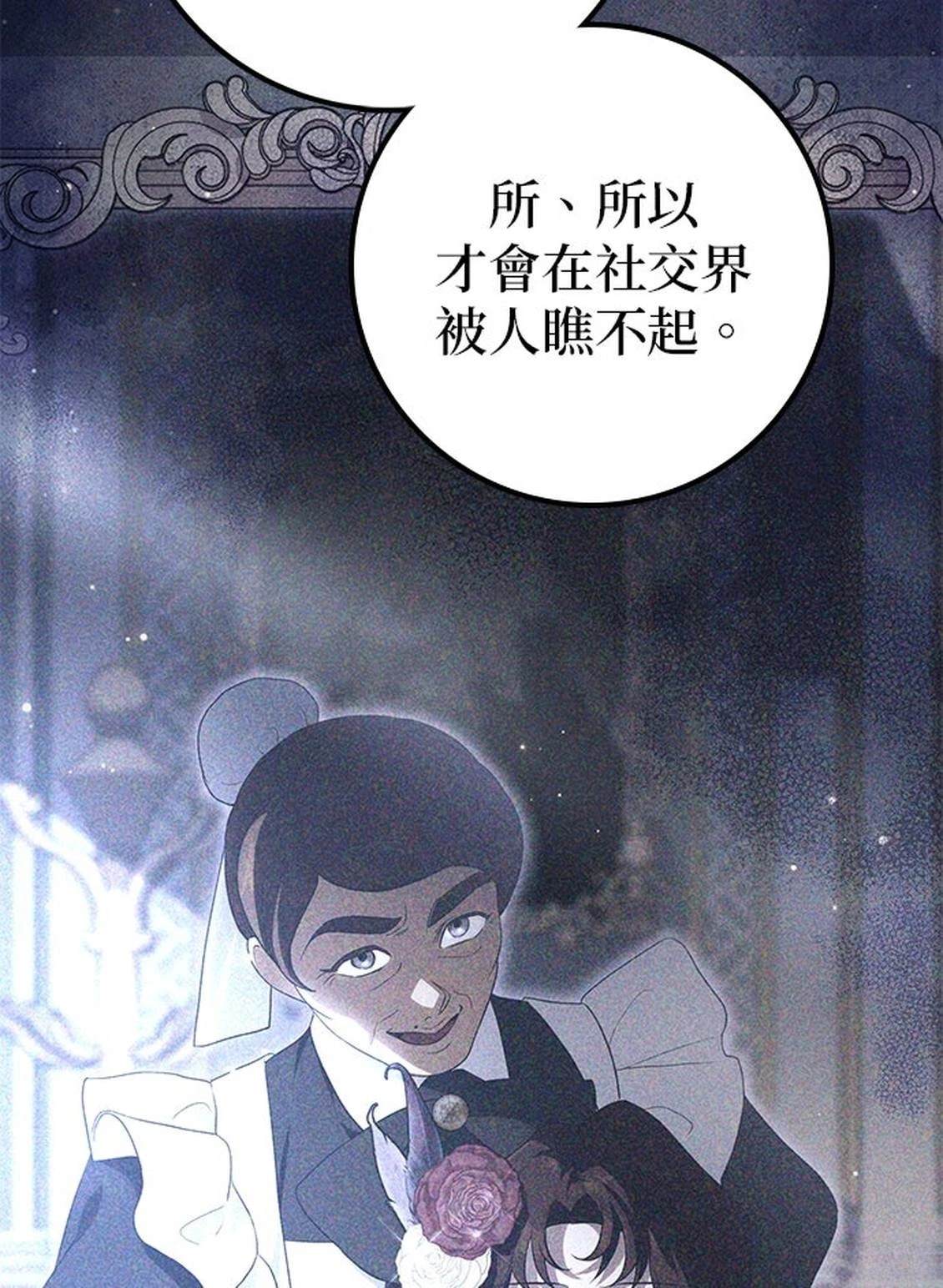 第22话74