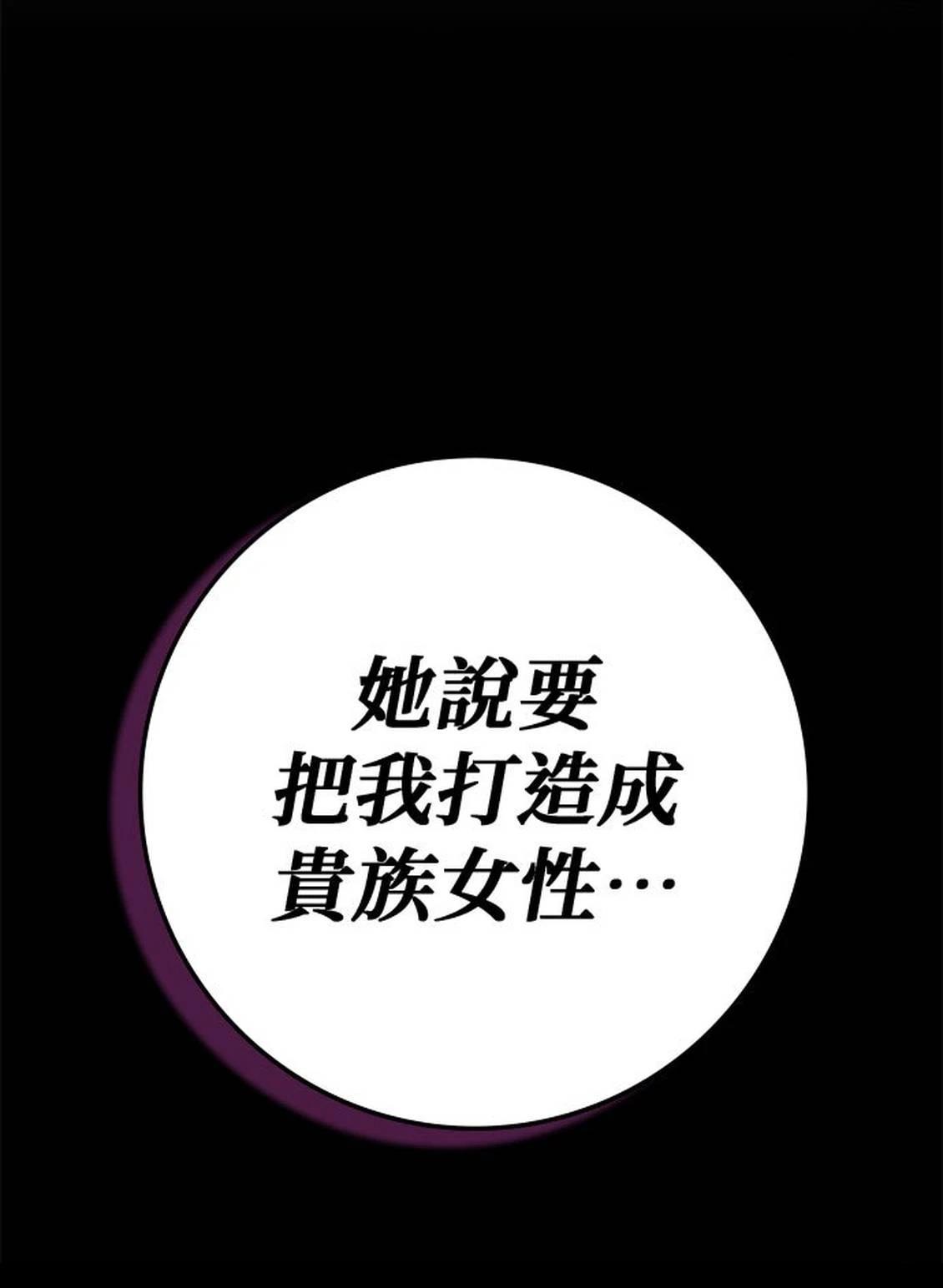 第22话76