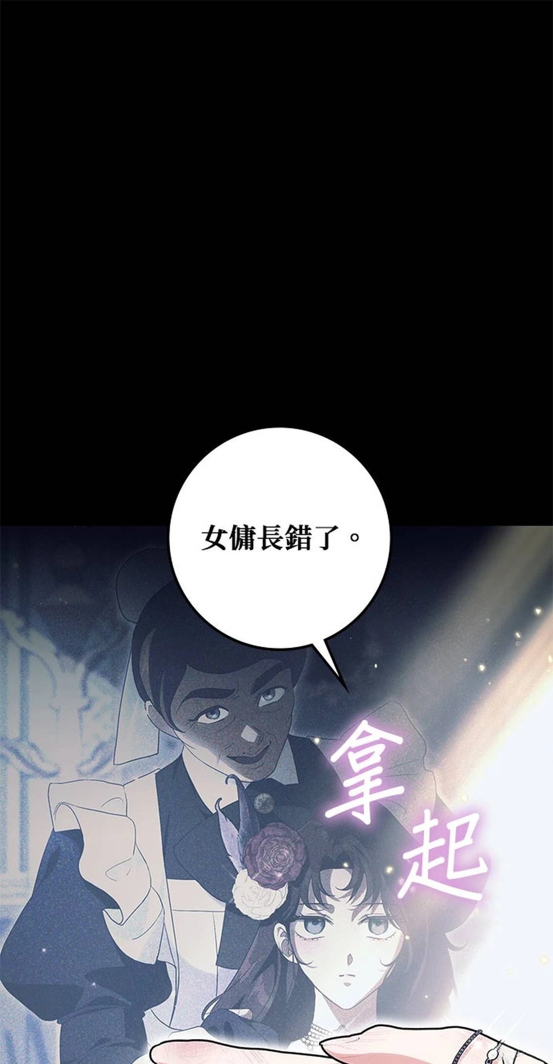 第22话77