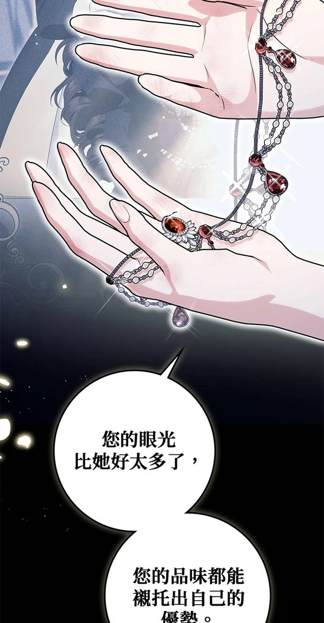 第22话78
