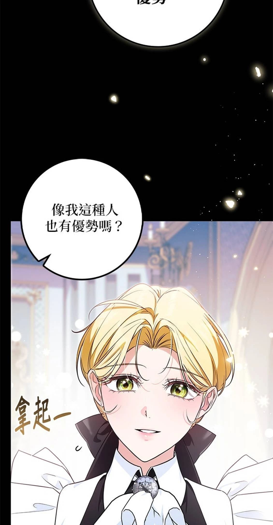 第22话79