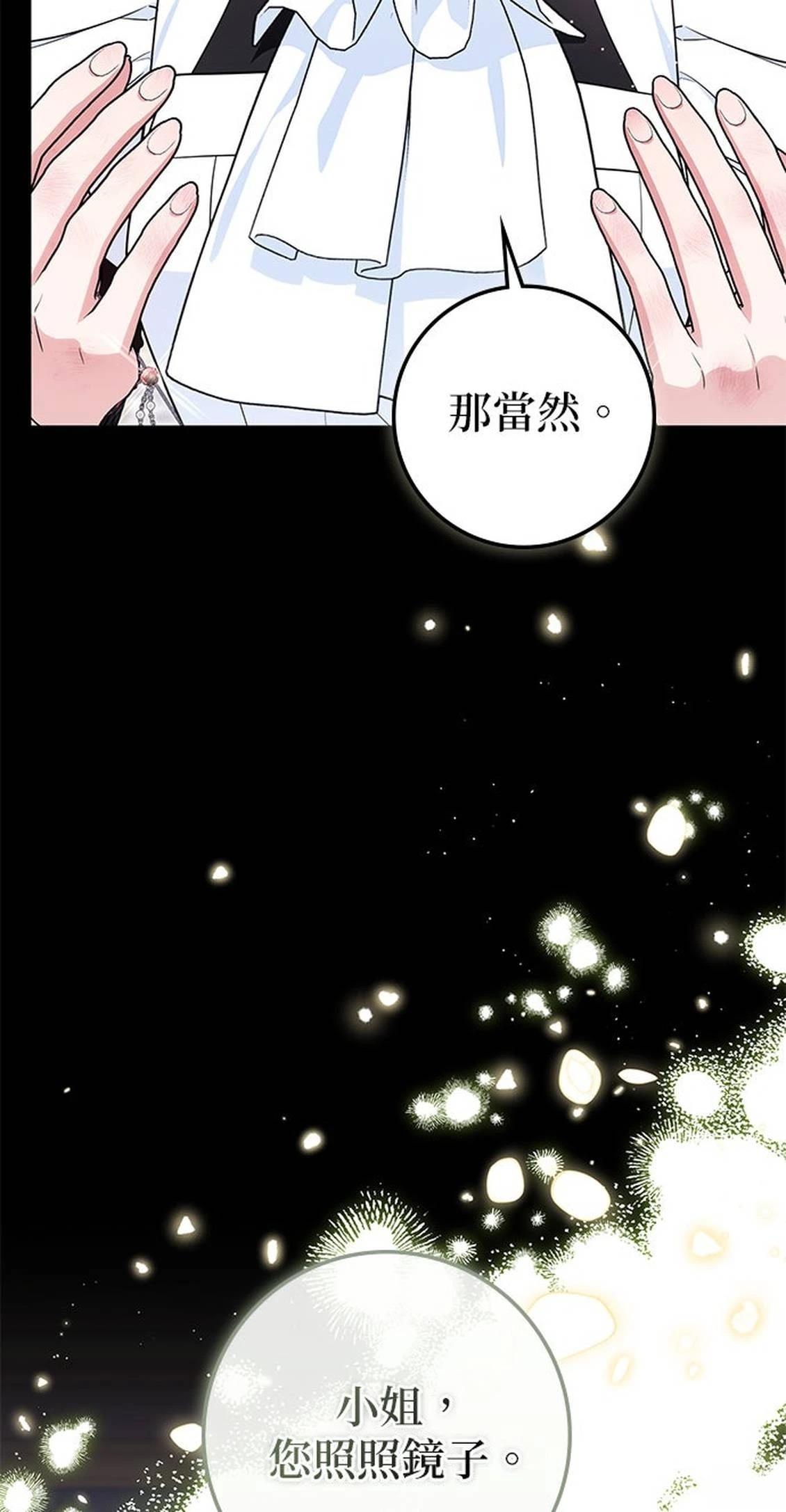 第22话80