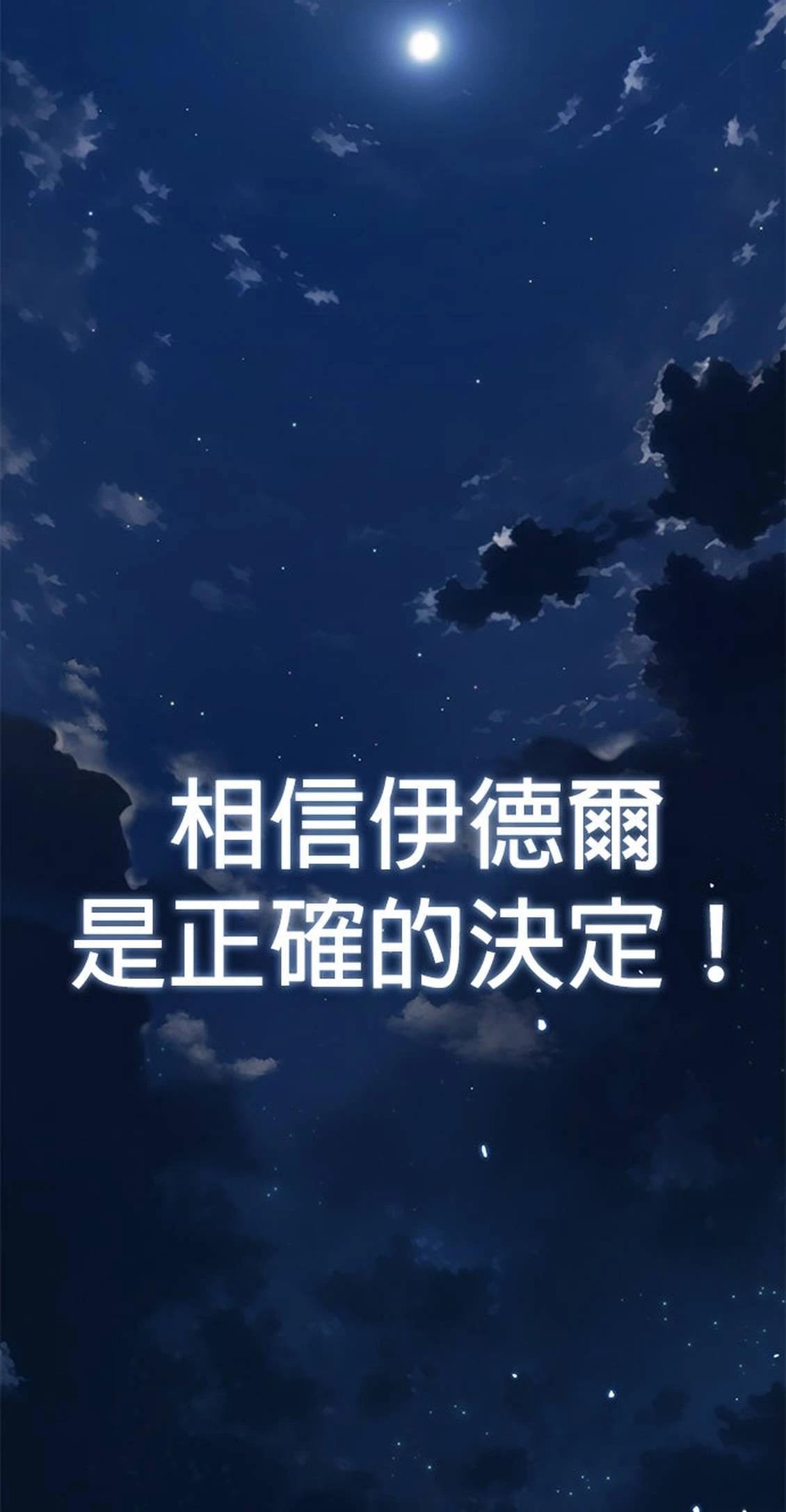 第22话84