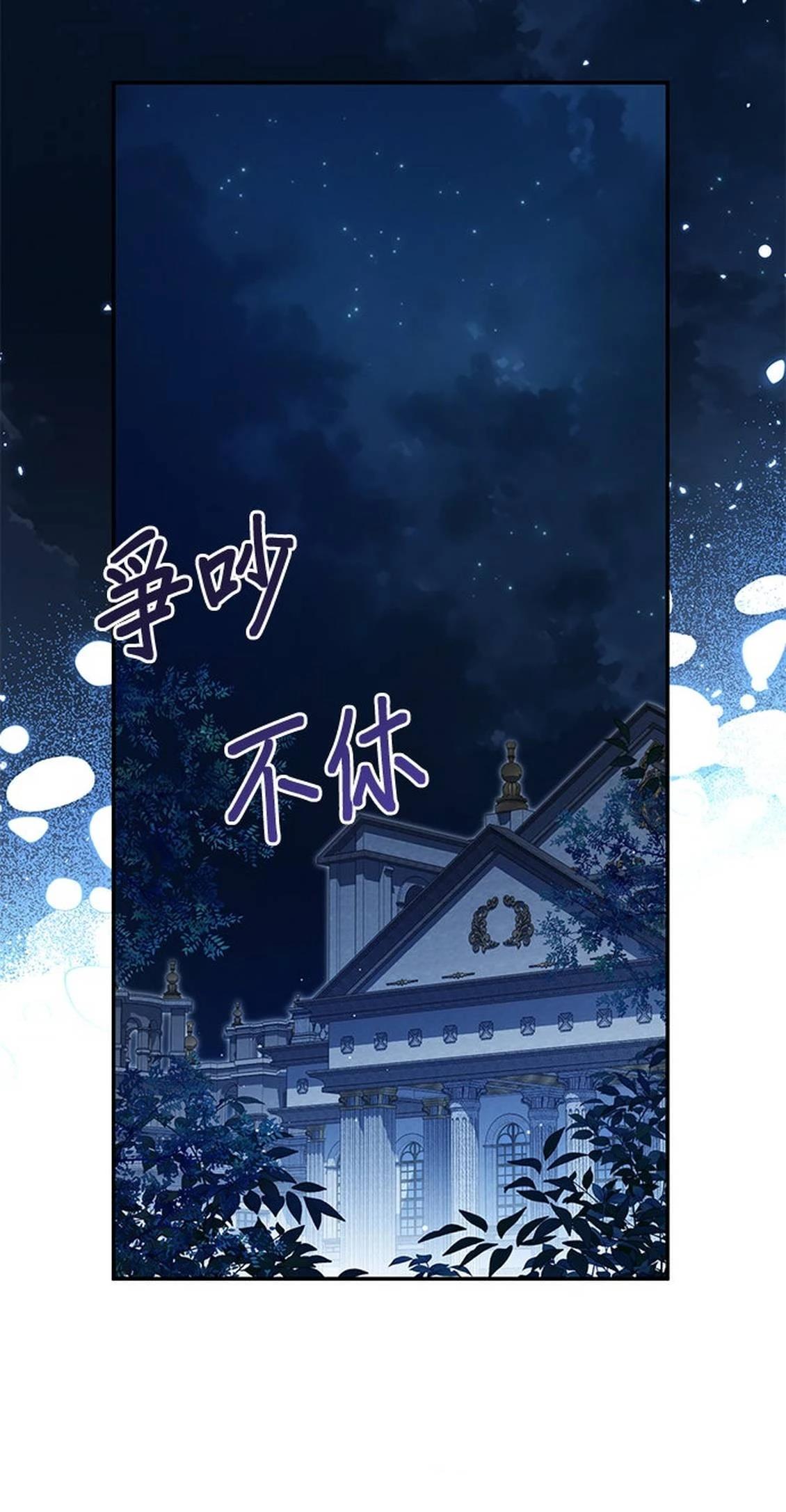第22话85
