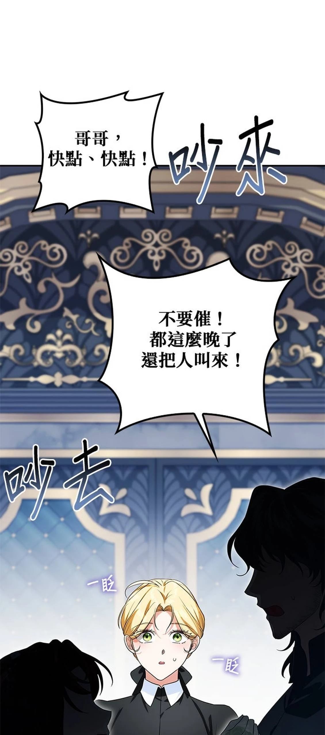 第22话86