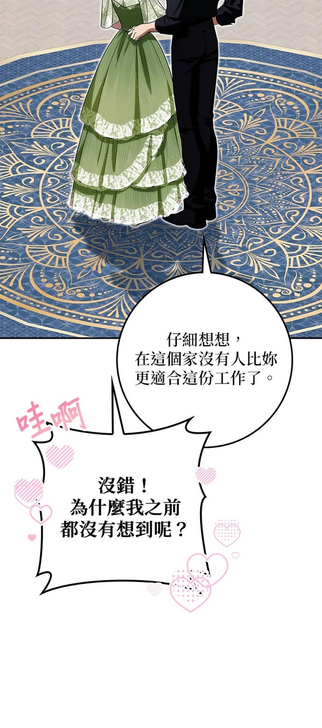第22话90