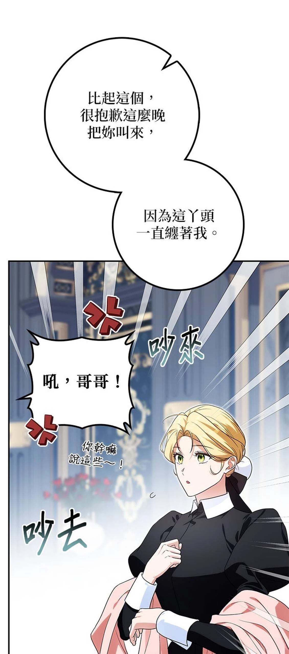 第22话91