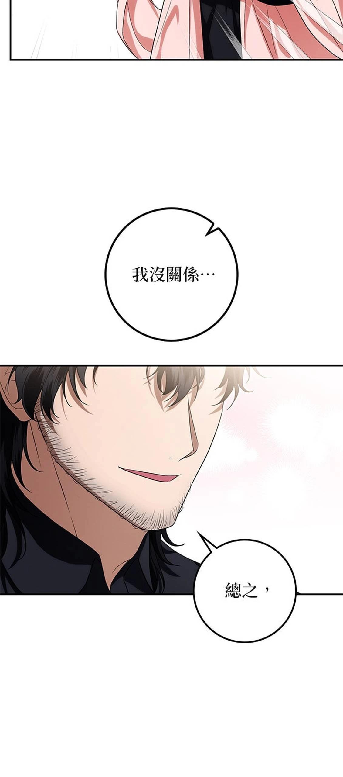 第22话92