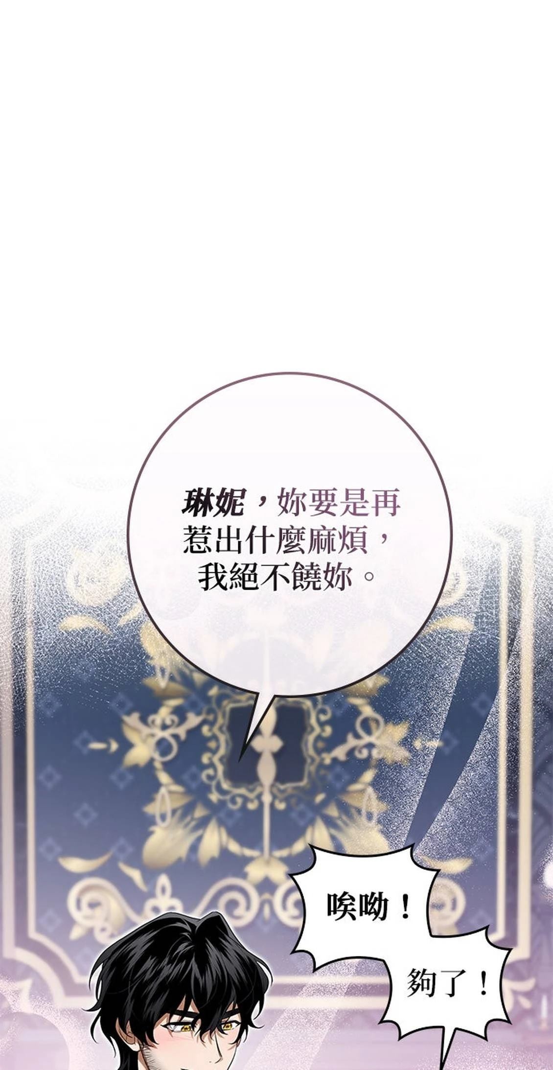 第22话93