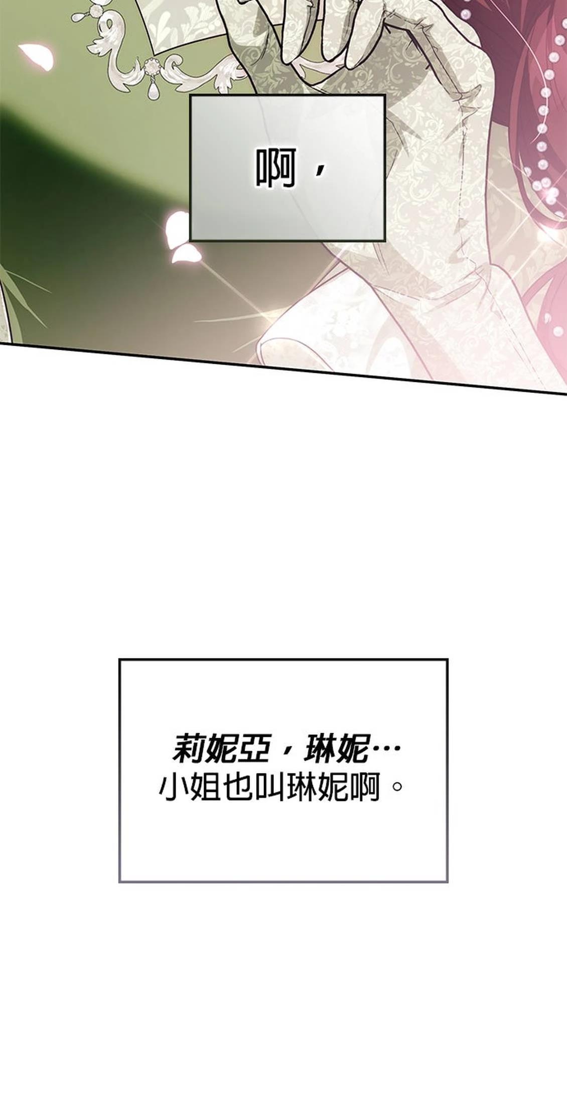 第22话97