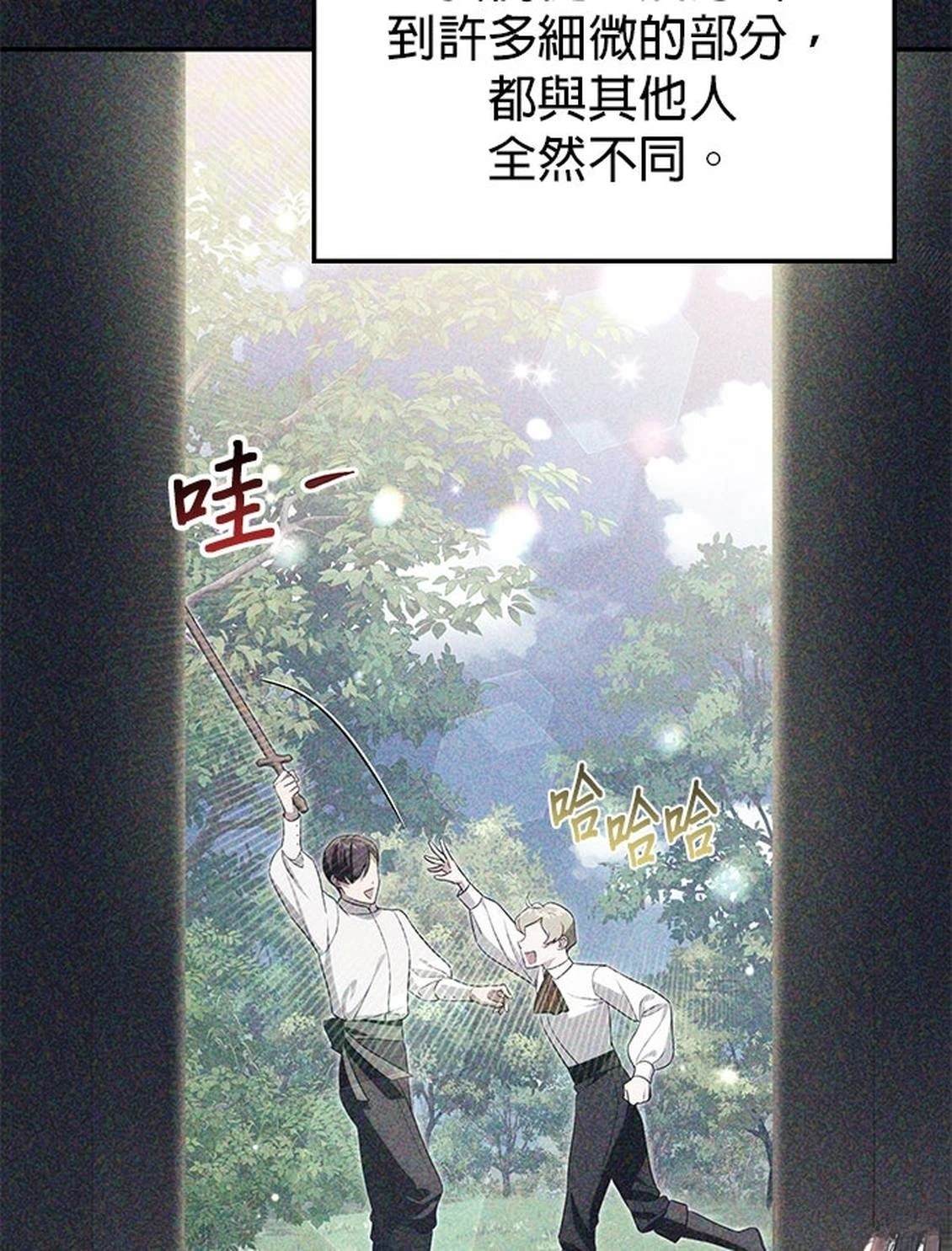 第23话10