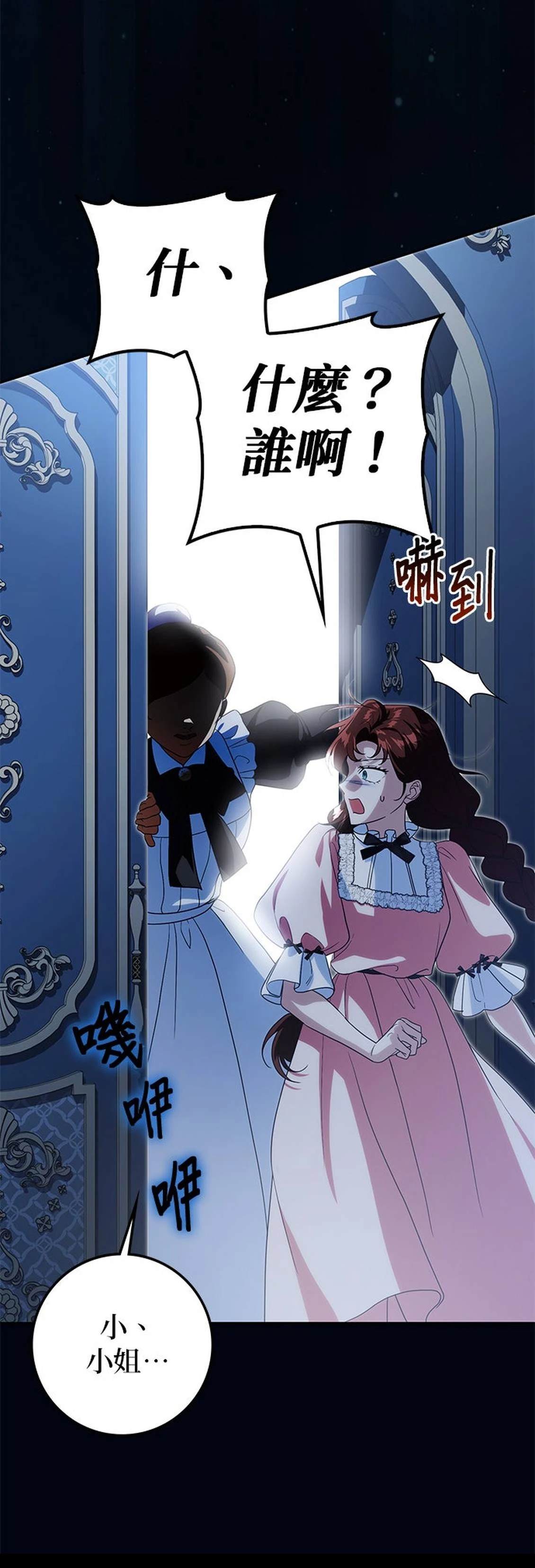 第23话101