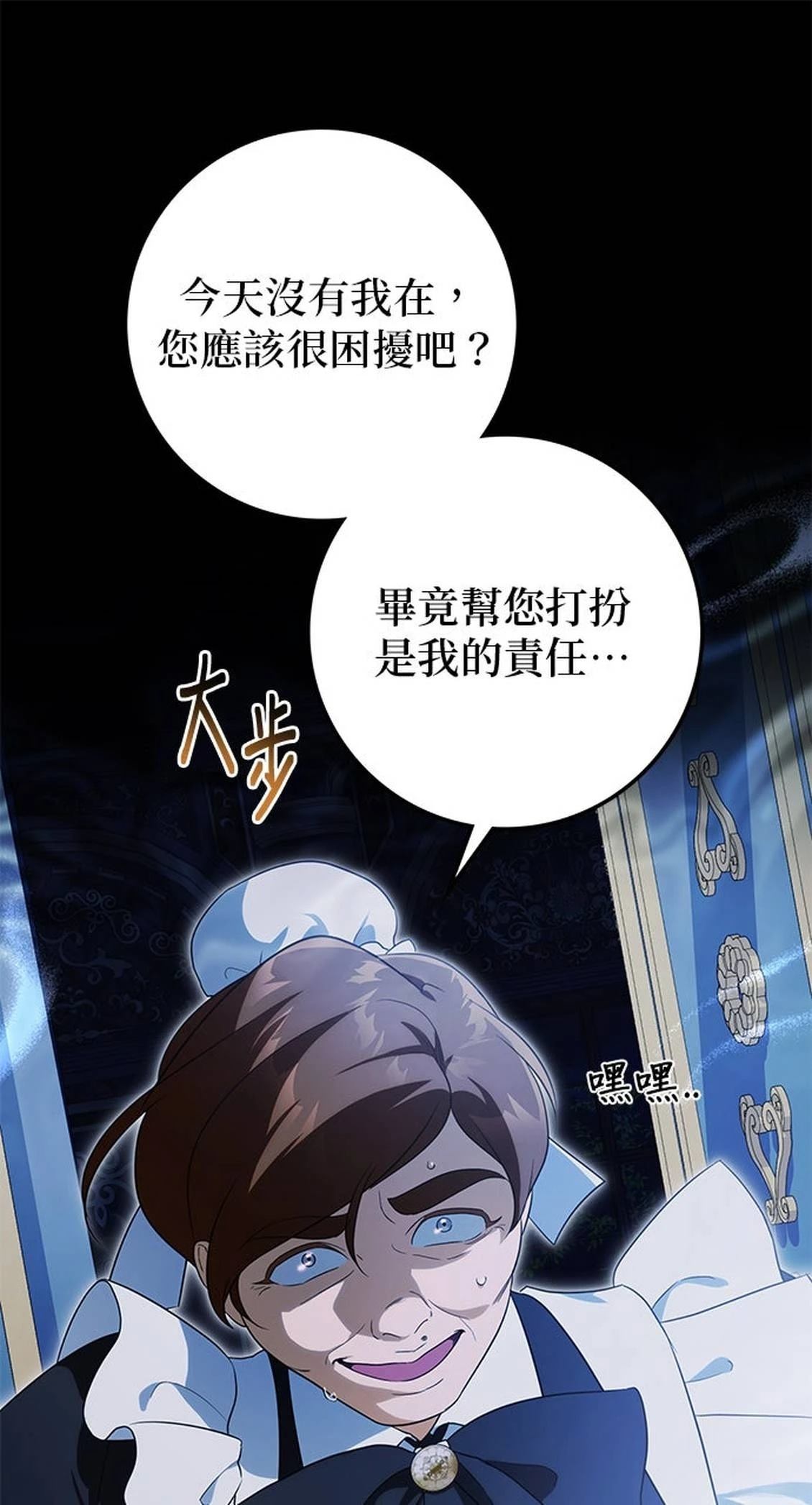 第23话102