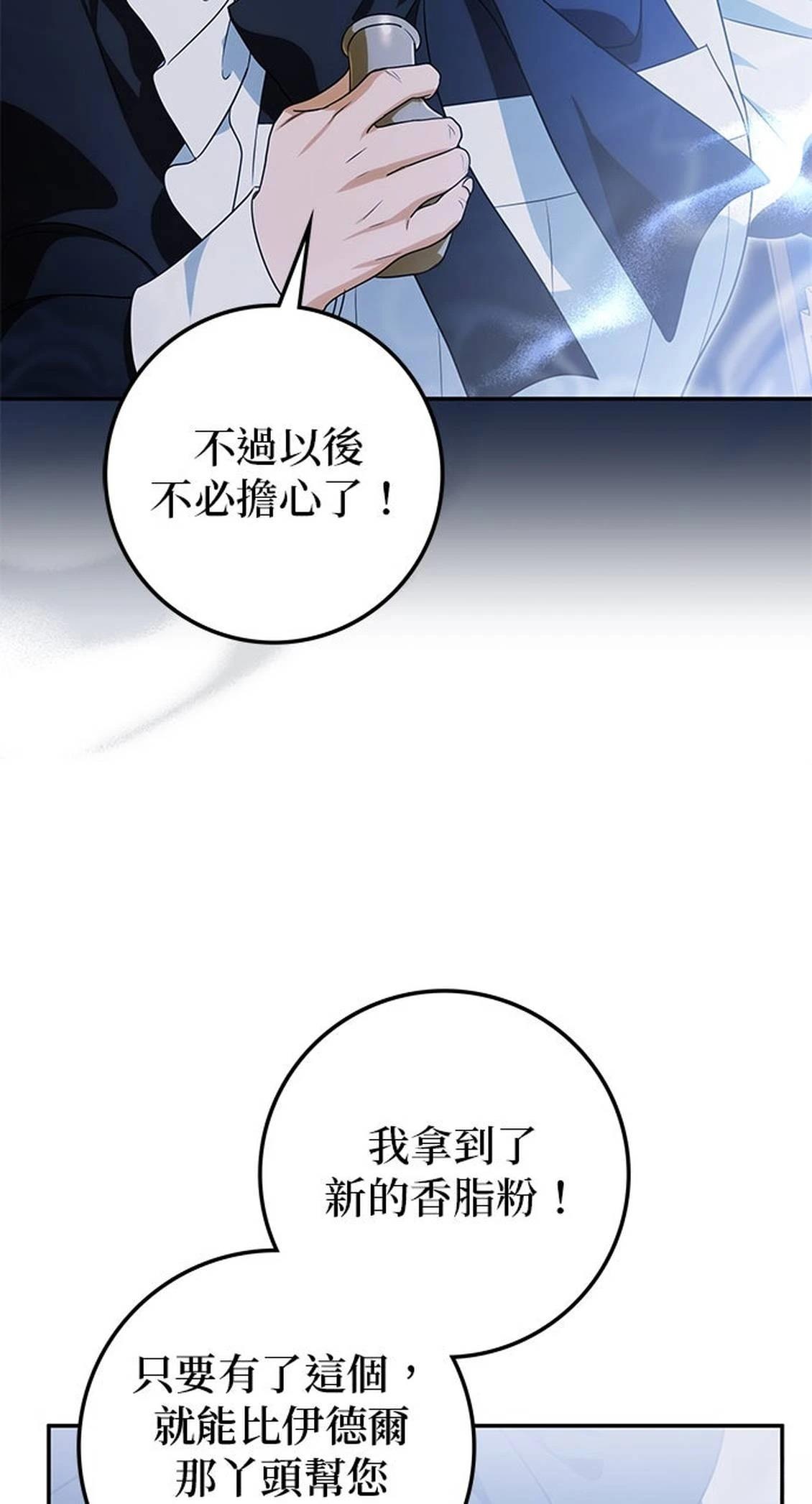 第23话103