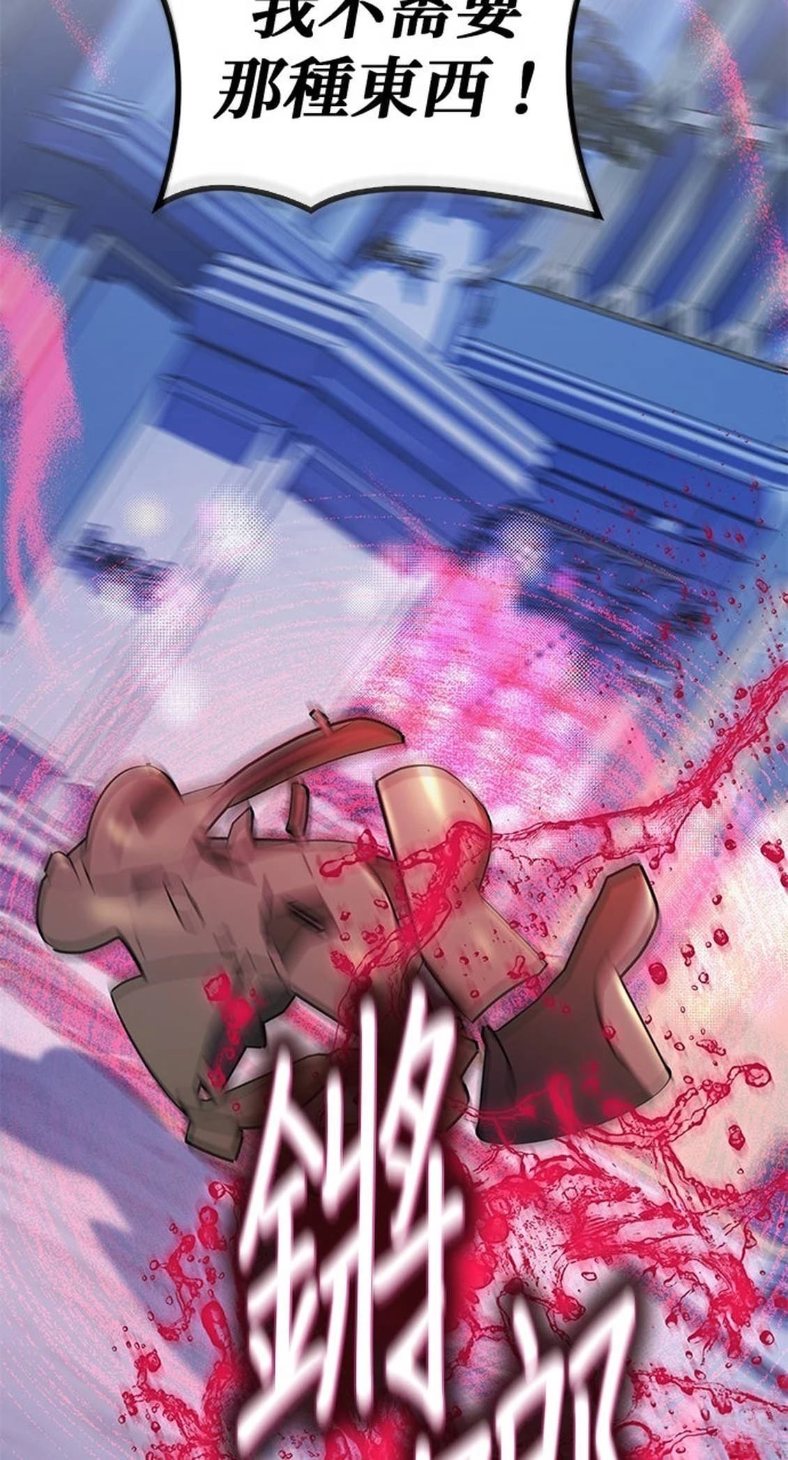 第23话105