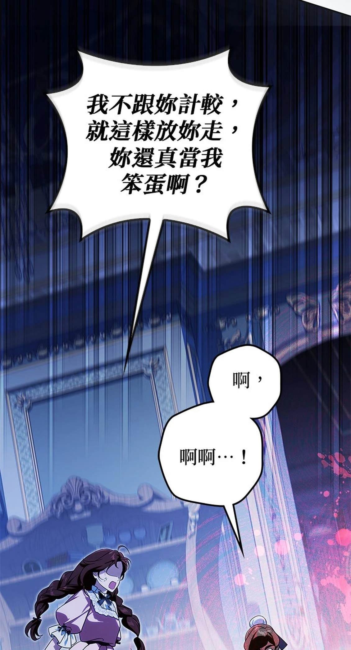 第23话107