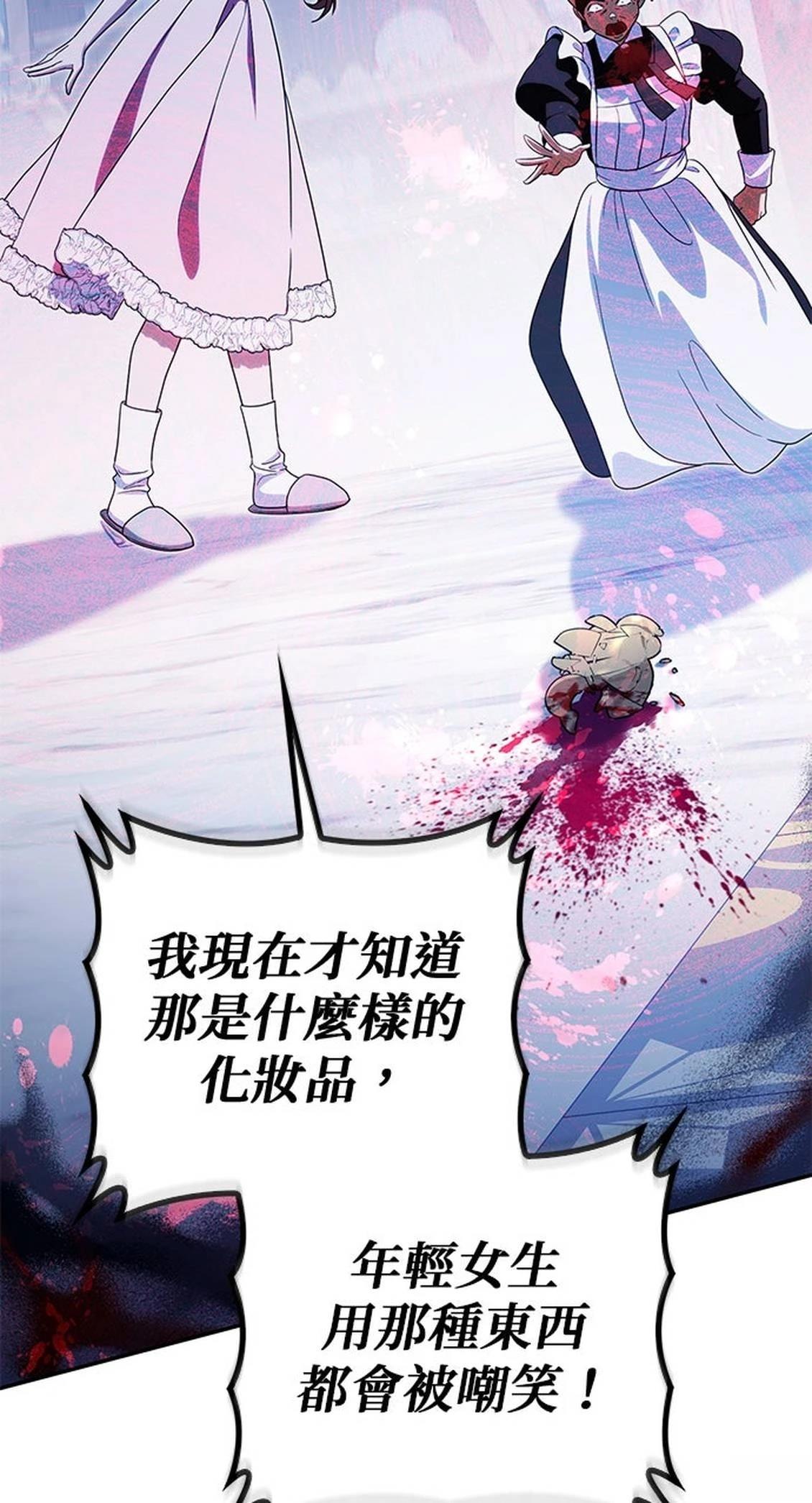 第23话108