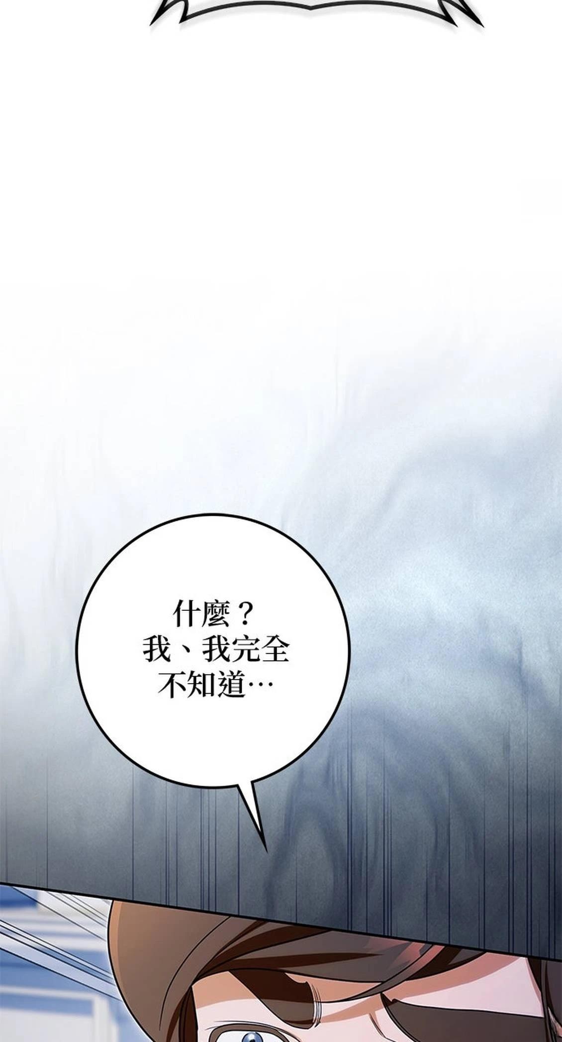 第23话109