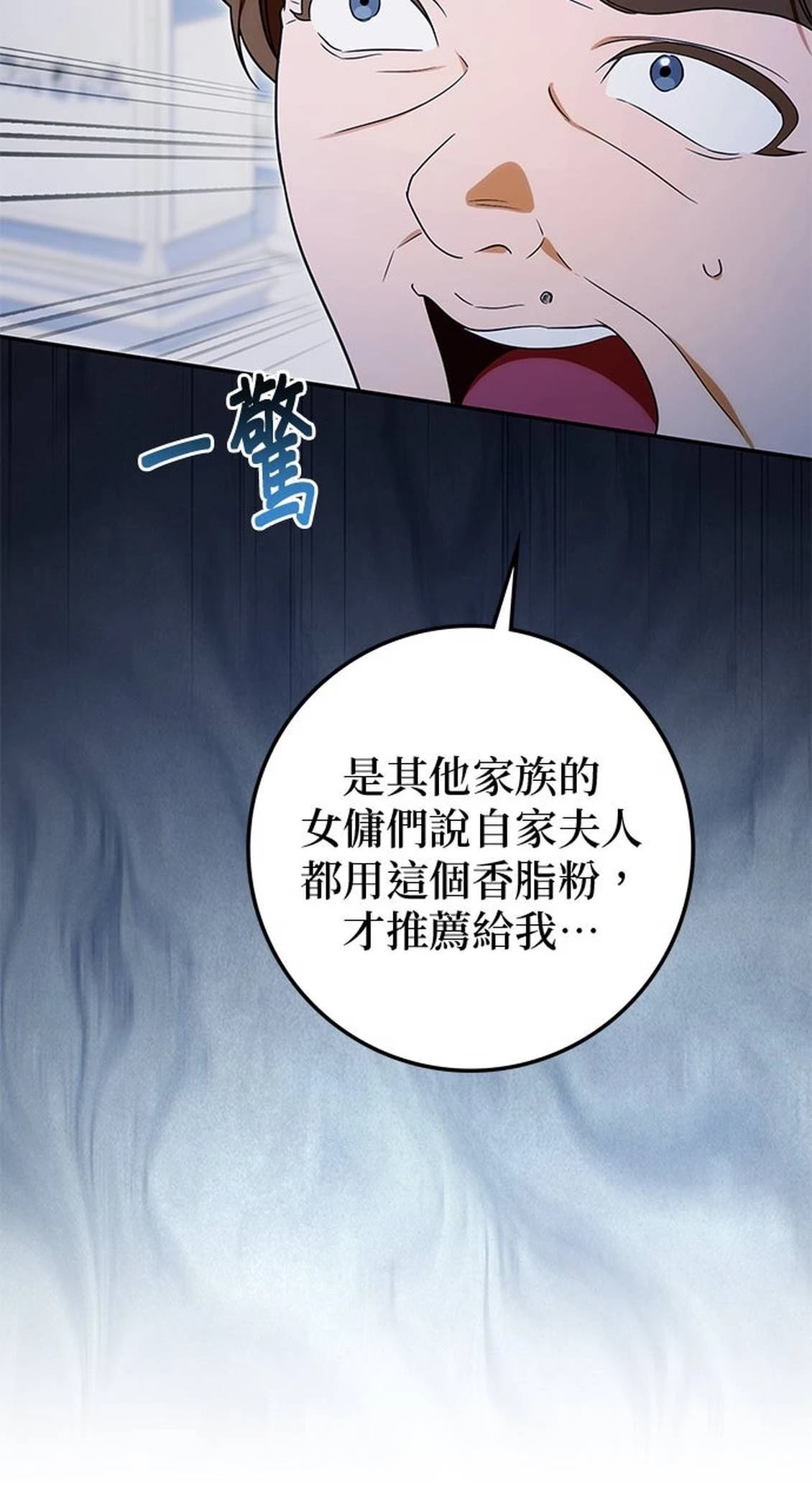 第23话110