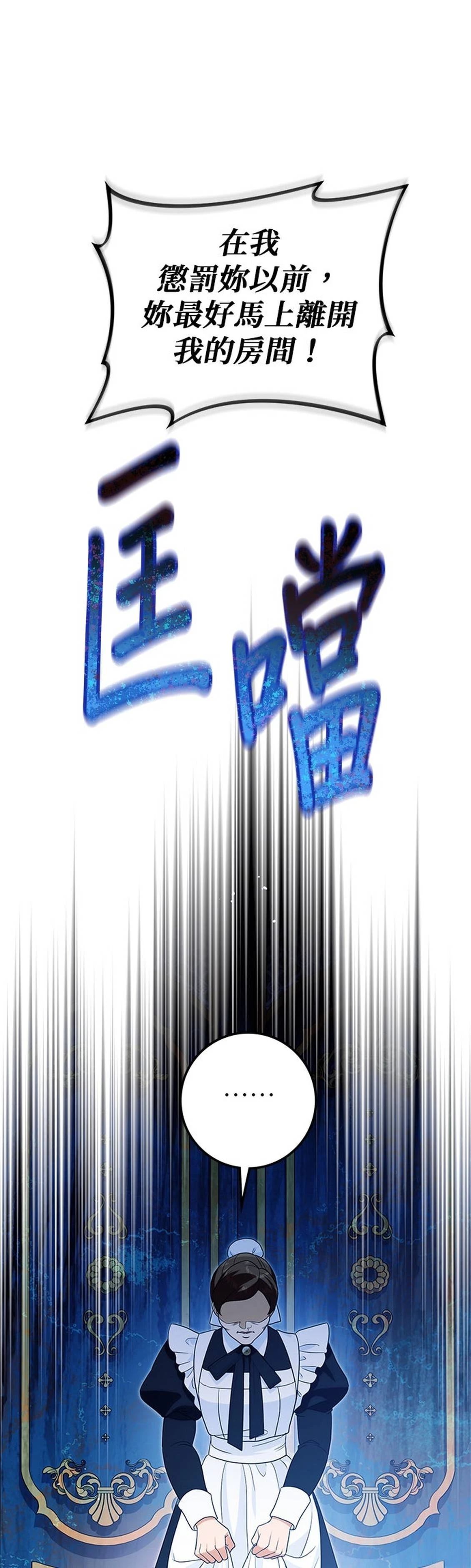第23话112