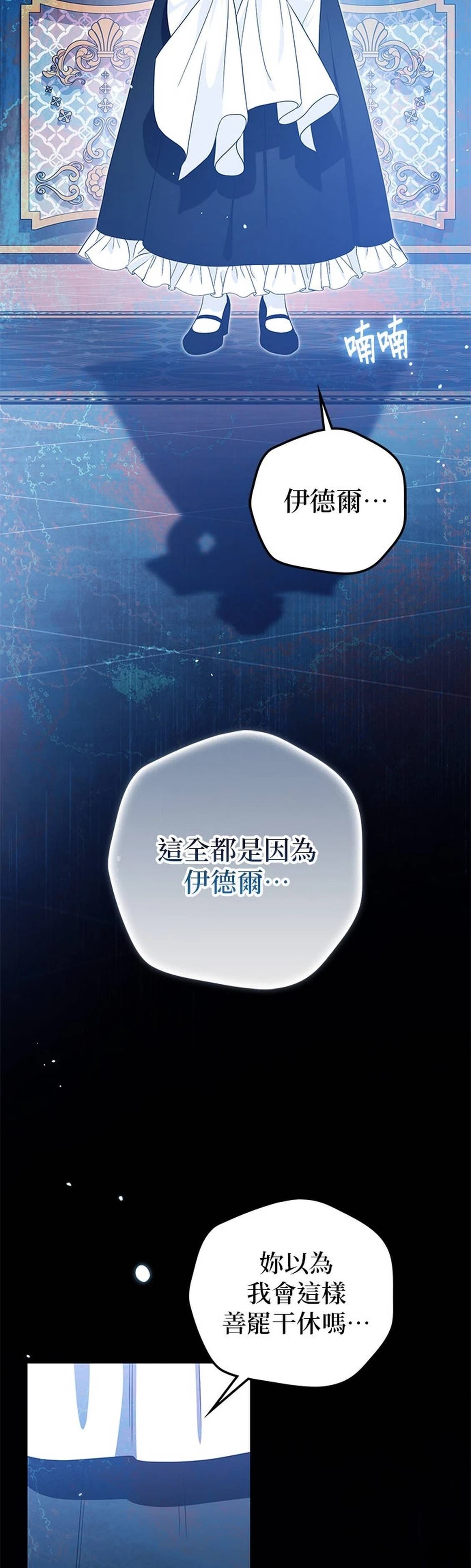 第23话113