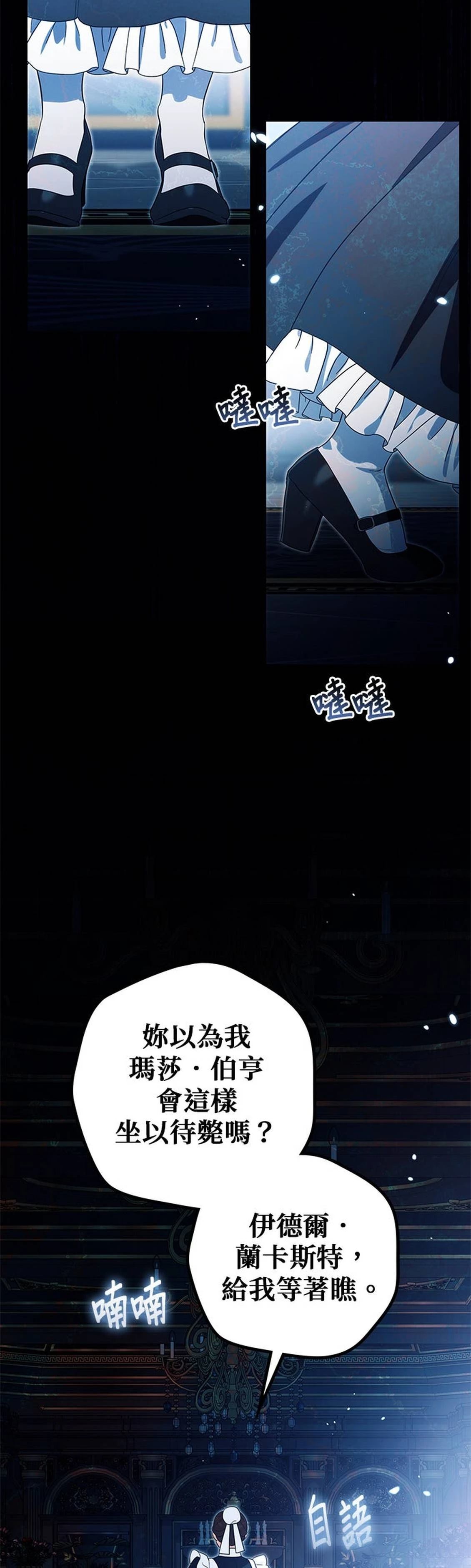 第23话114