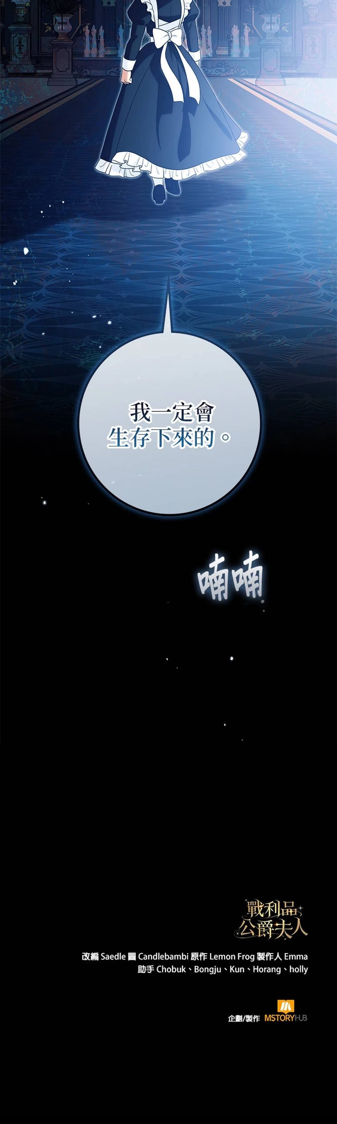 第23话115