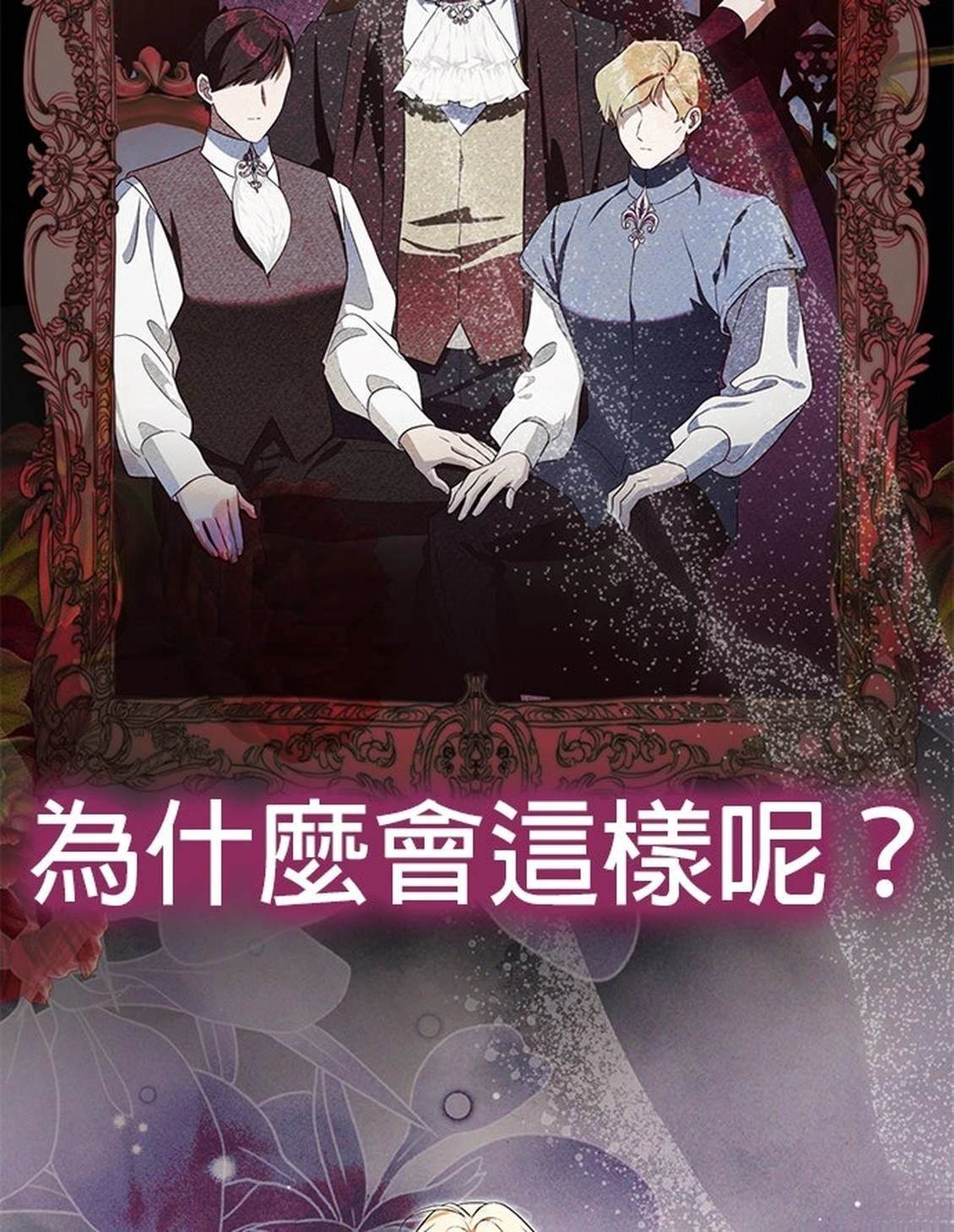 第23话13