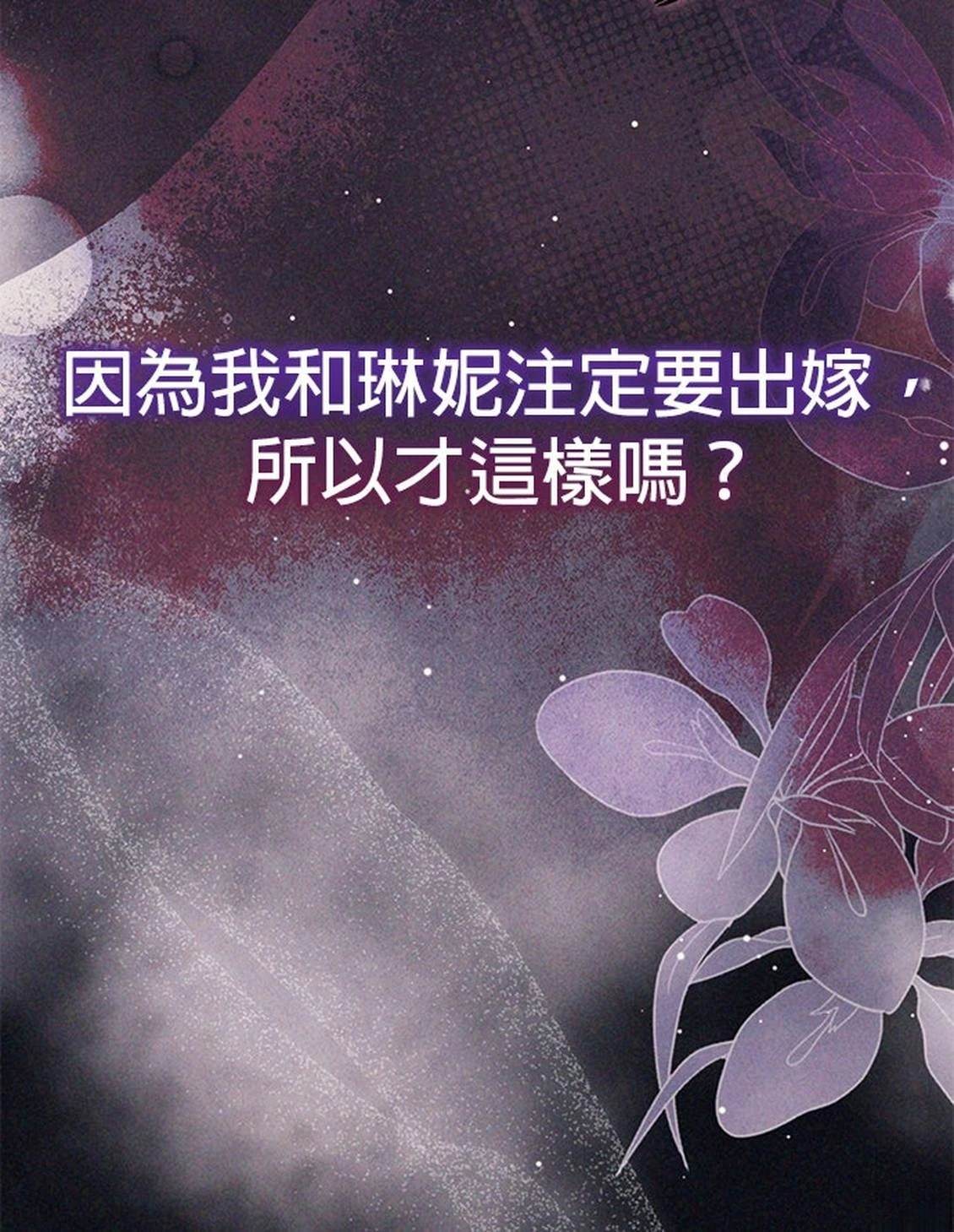 第23话16
