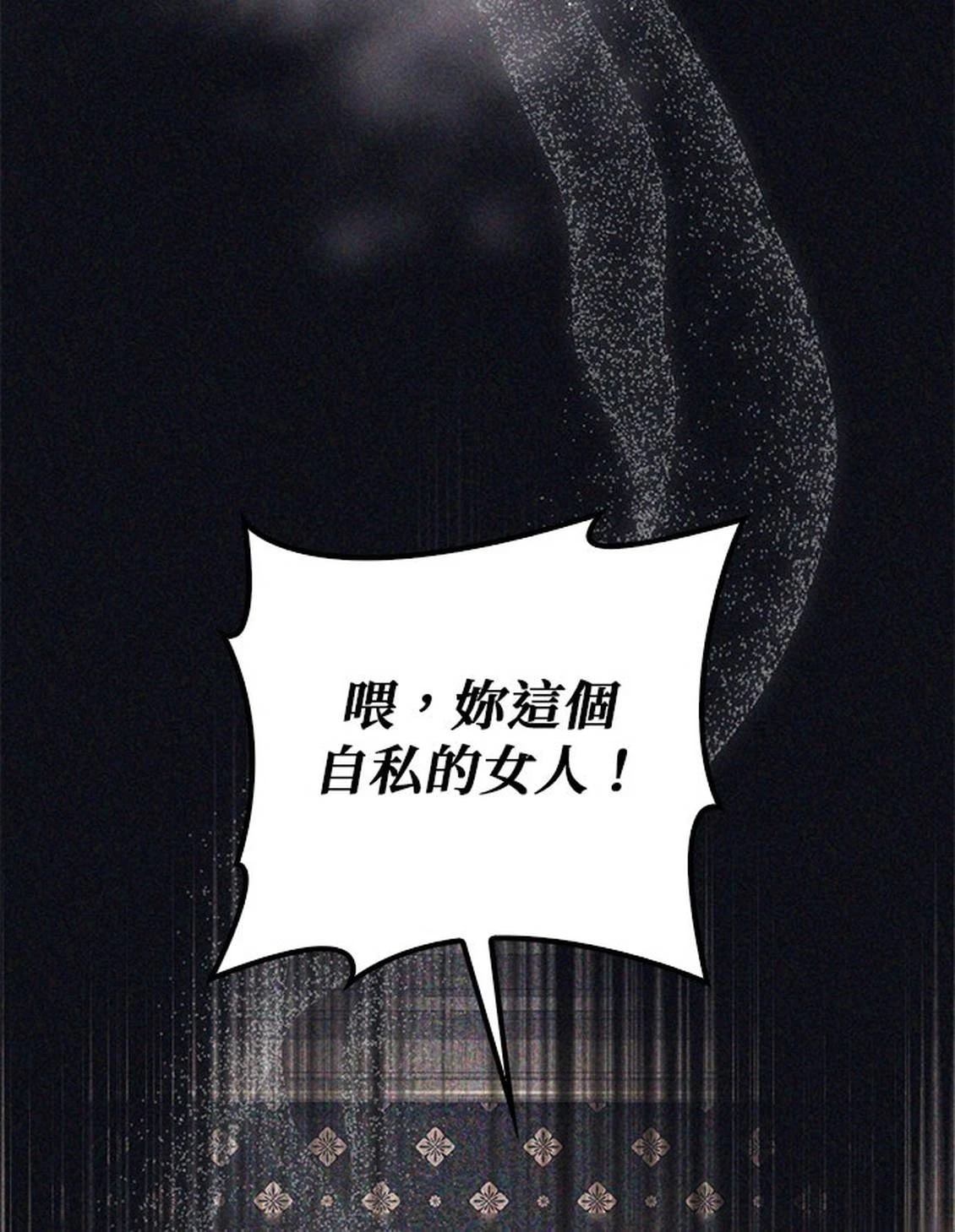 第23话17