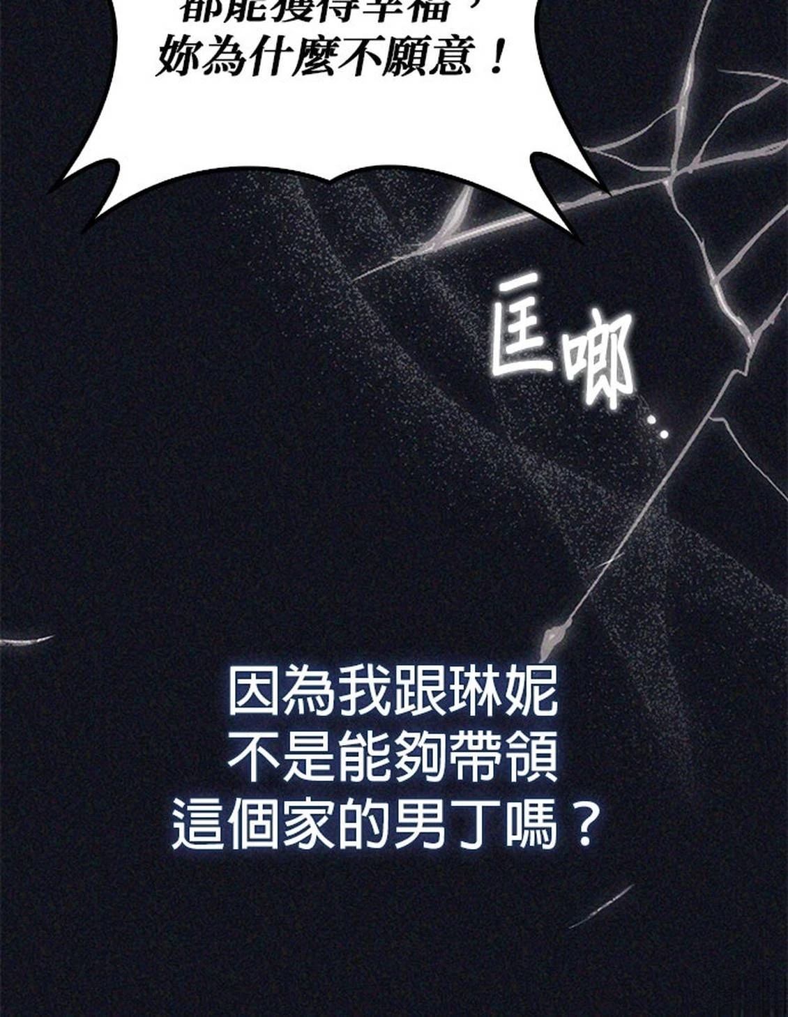 第23话19