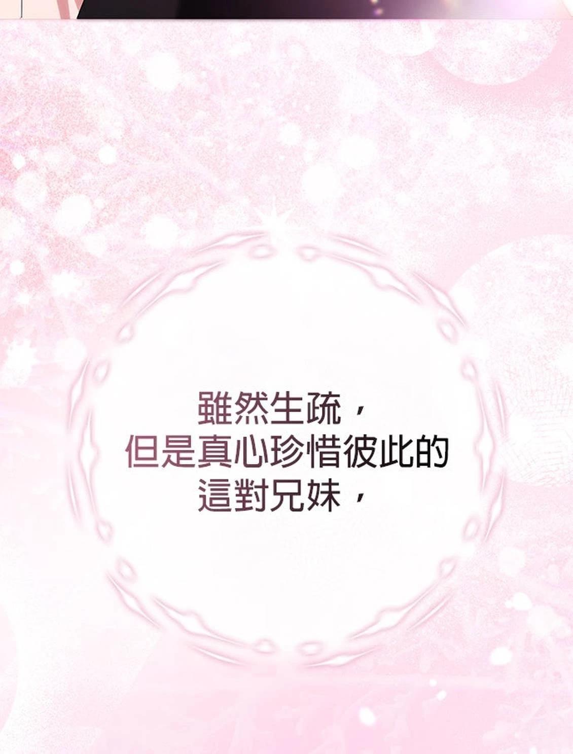 第23话2