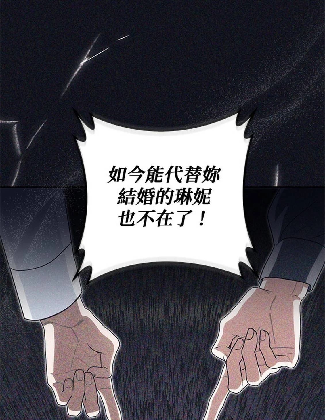 第23话20