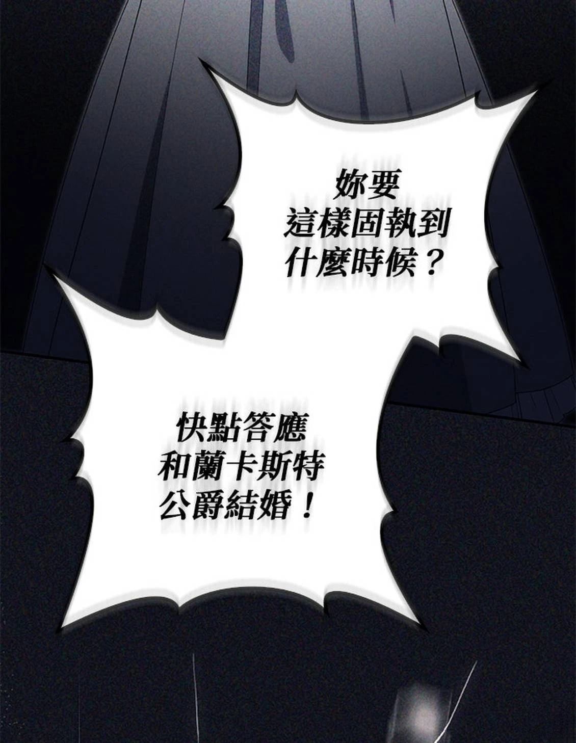 第23话22