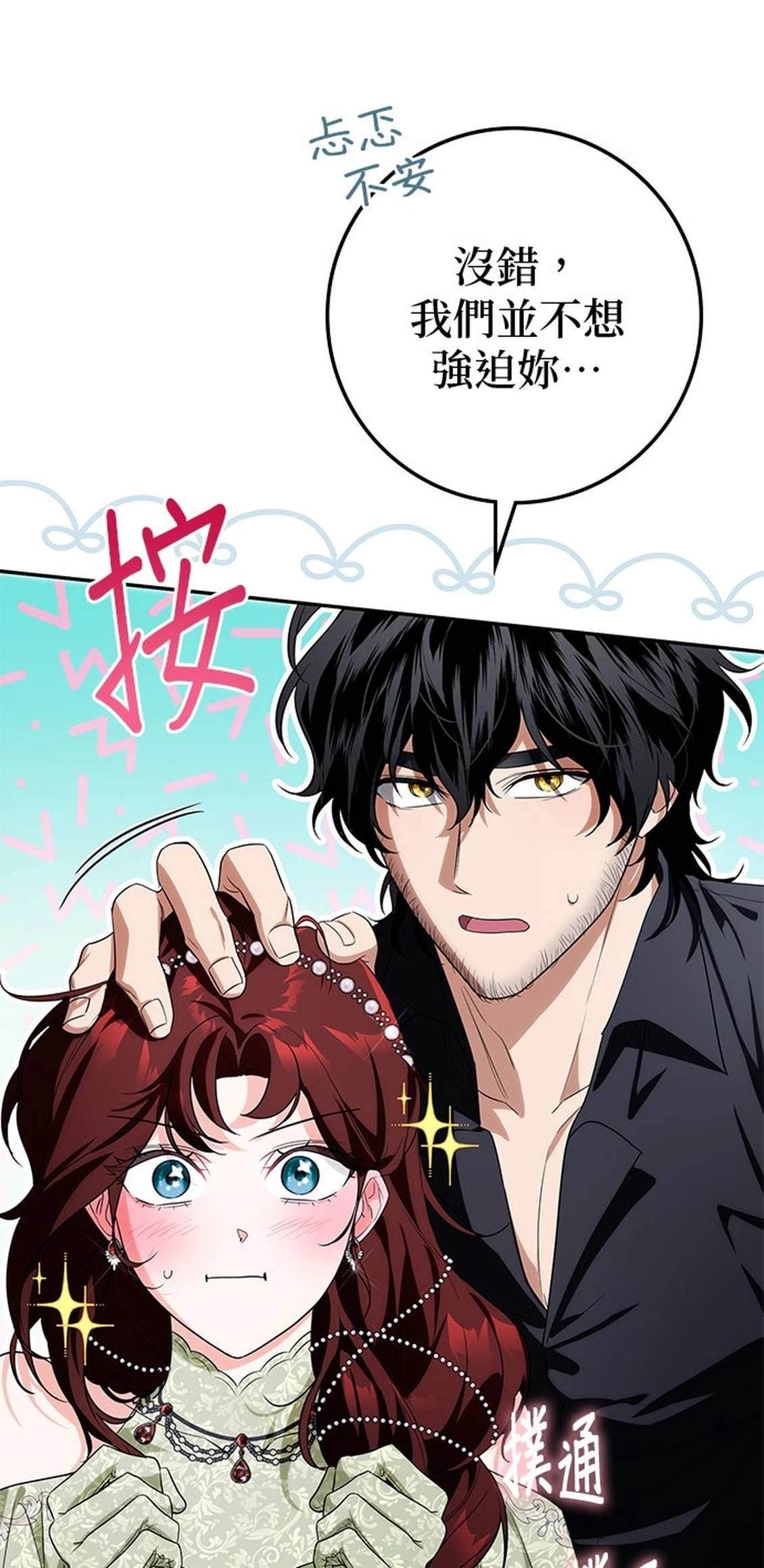 第23话28