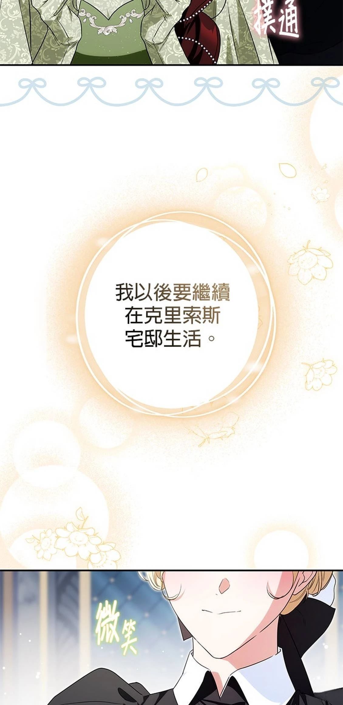 第23话29