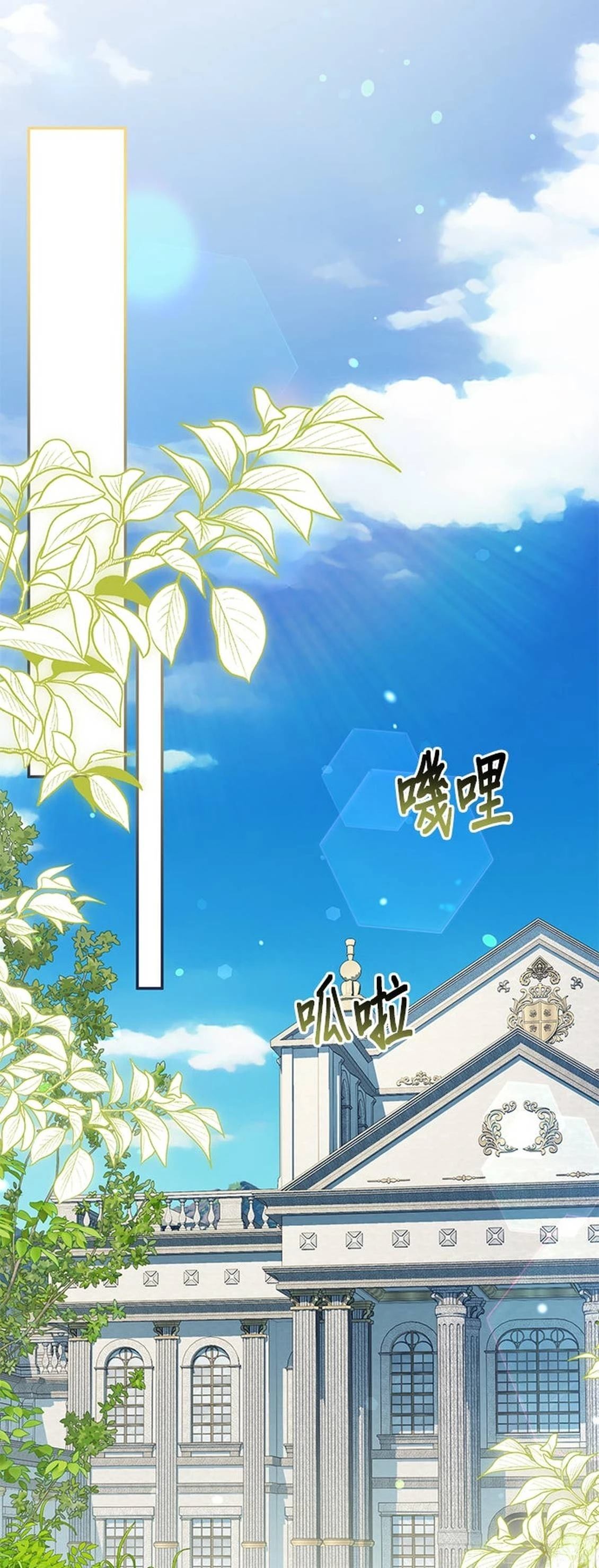 第23话35